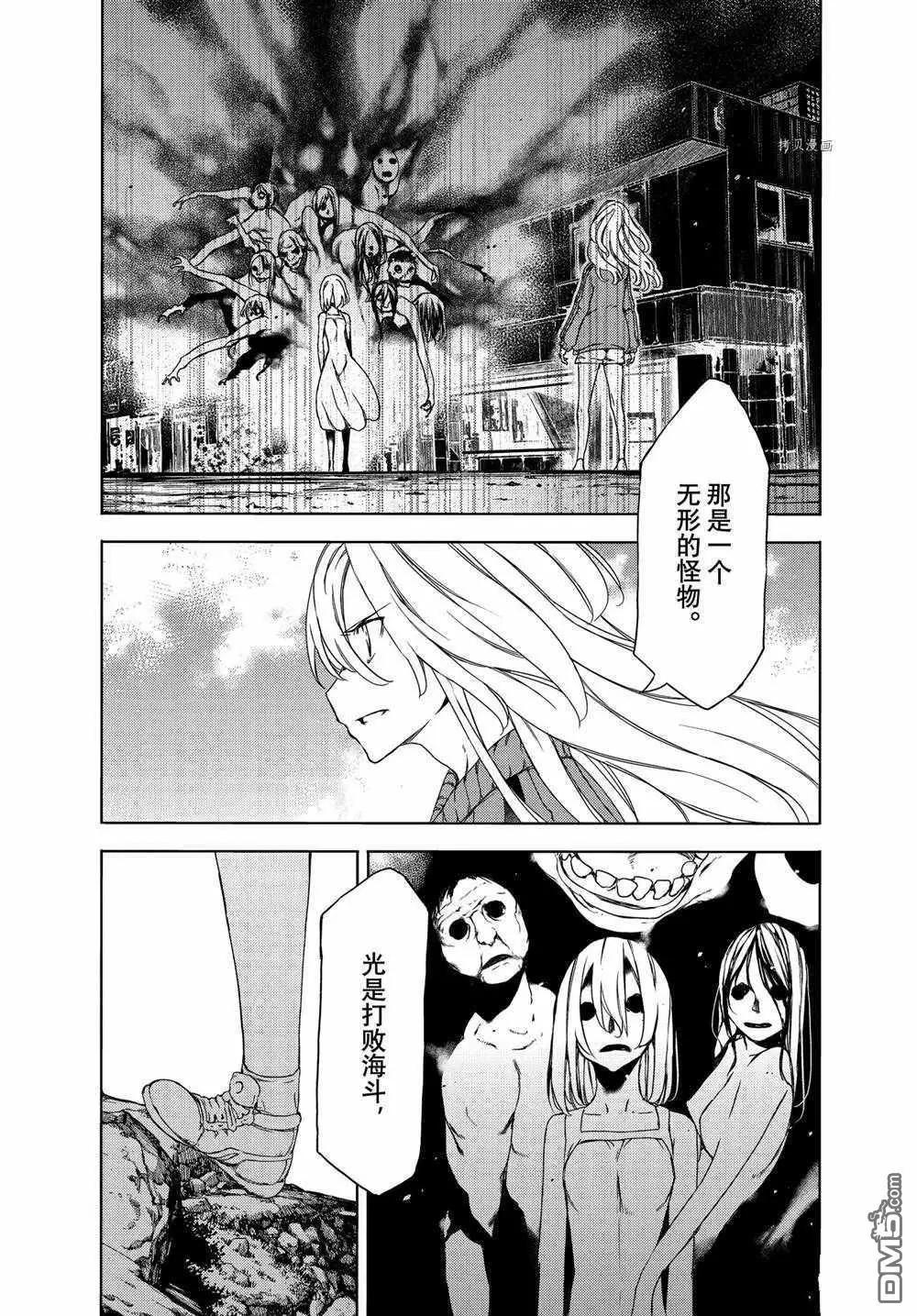 第74话0