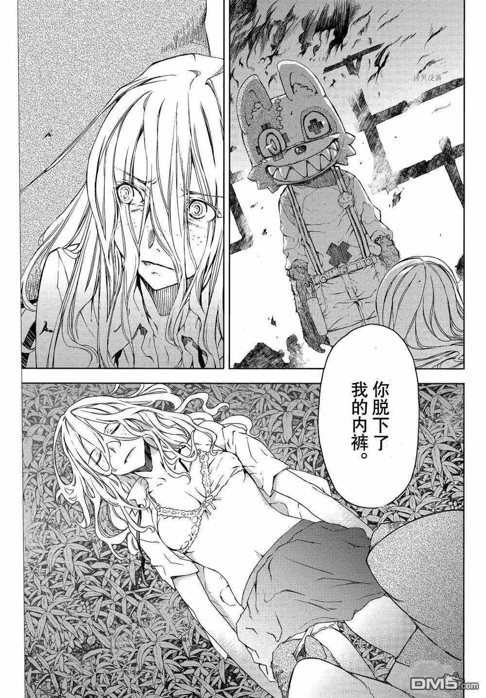 第74话10