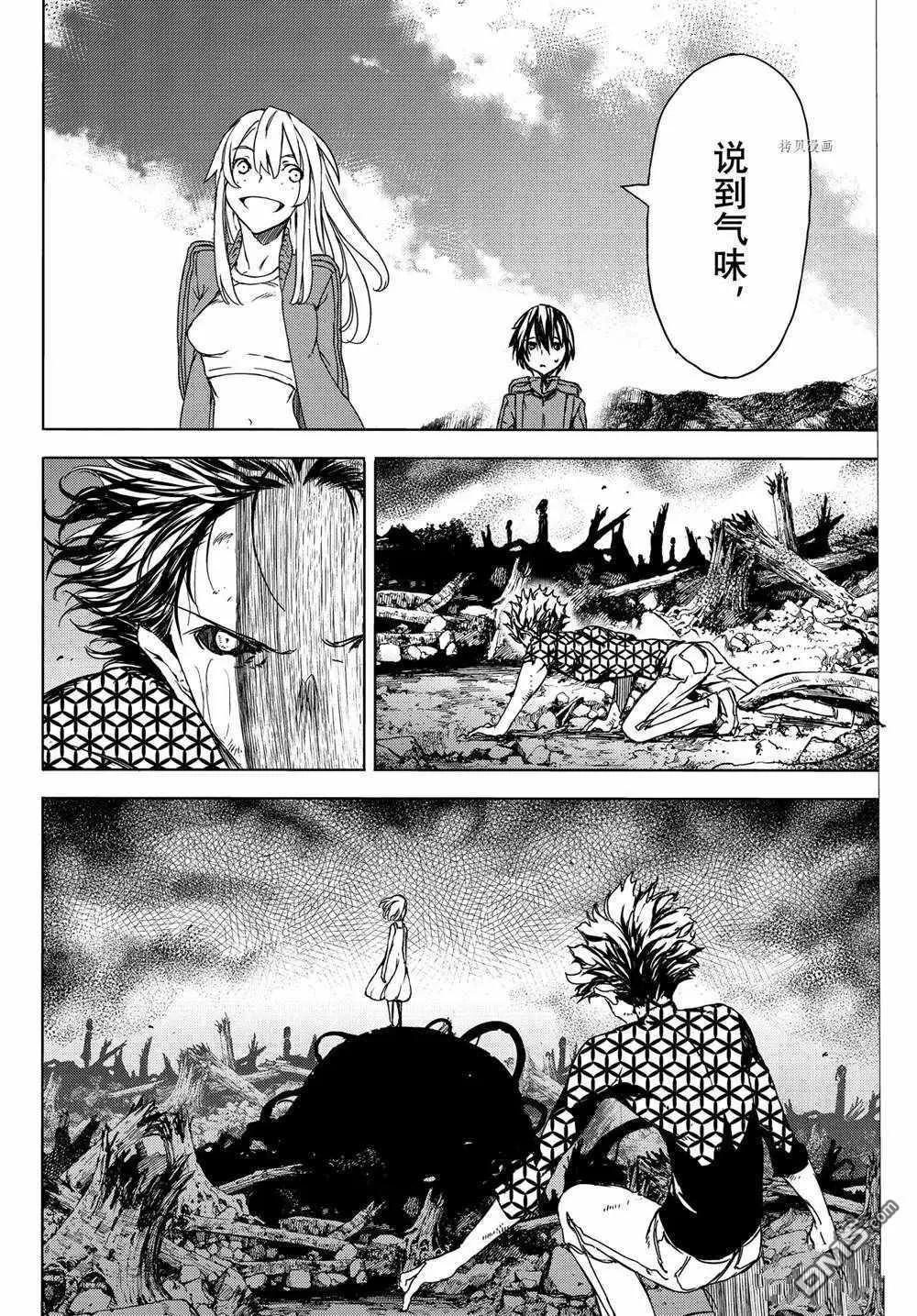 第74话13