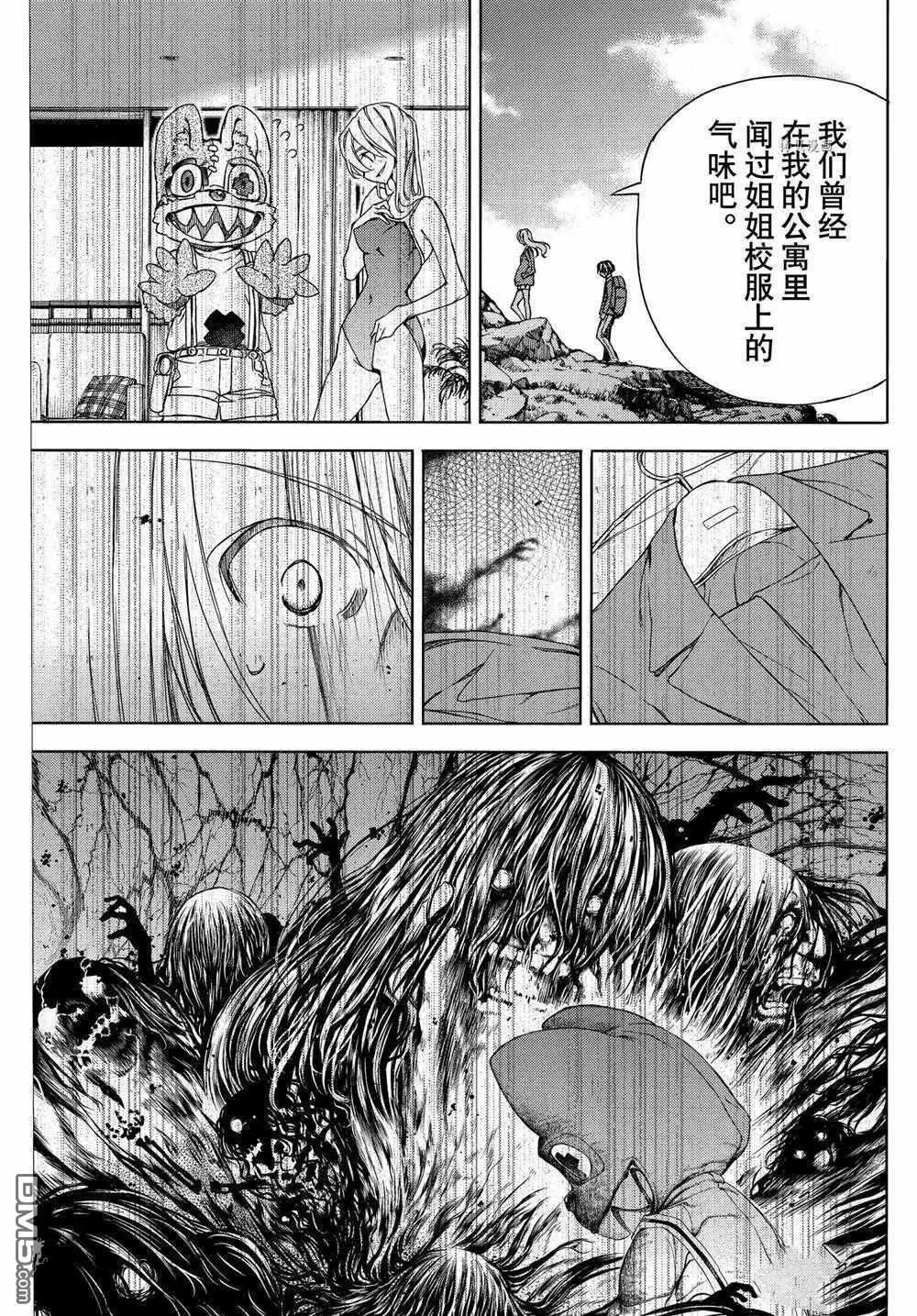 第74话14