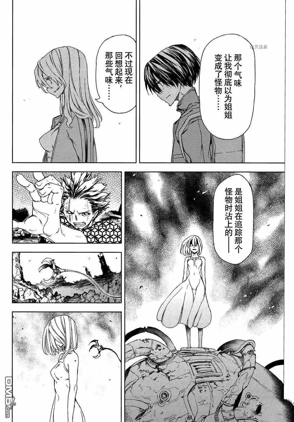 第74话15