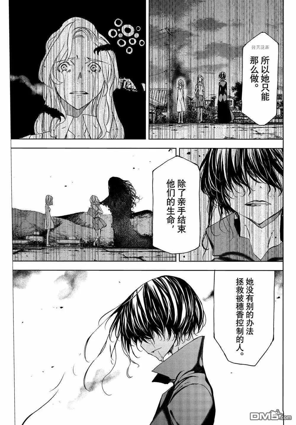 第74话18