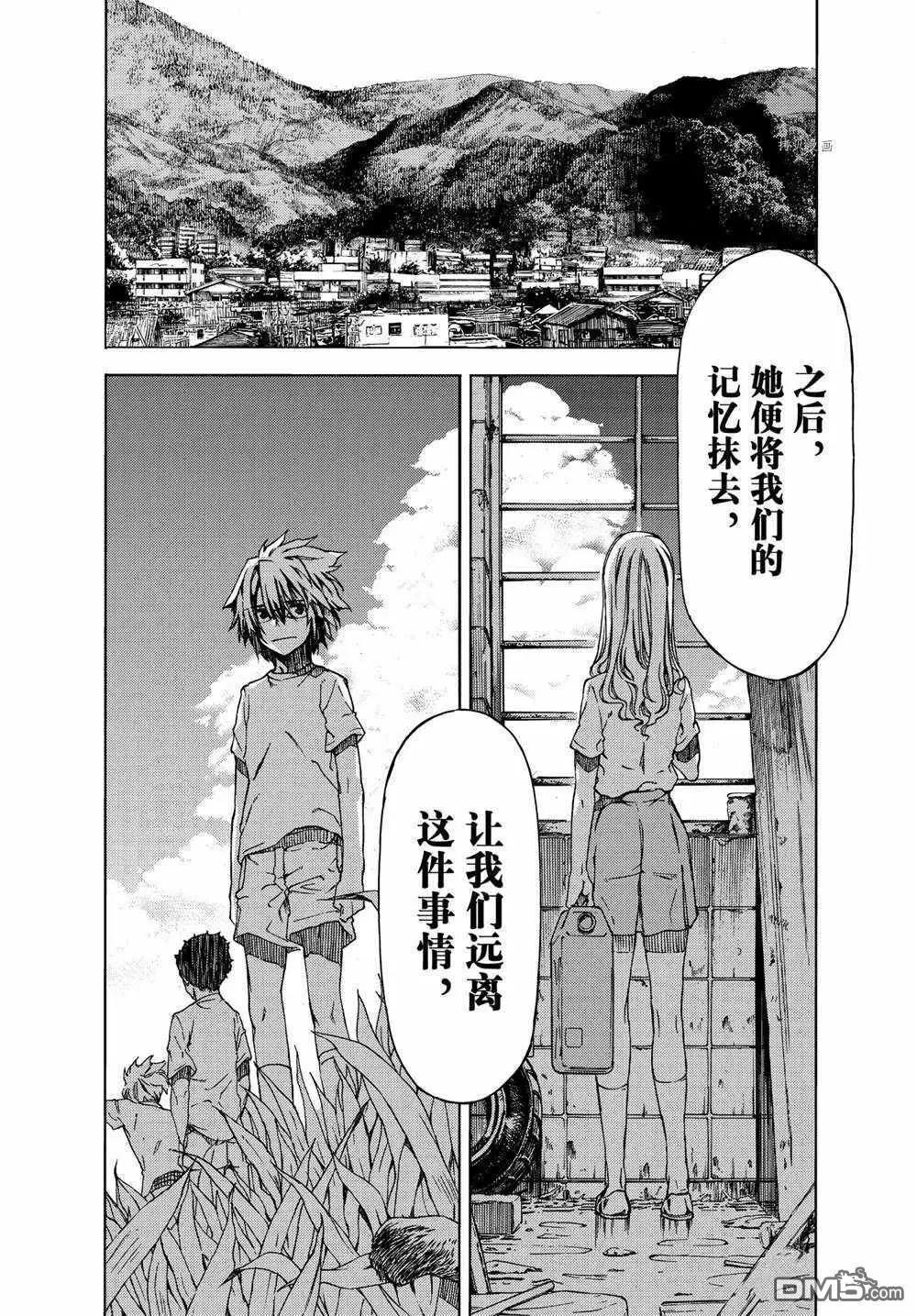 第74话19