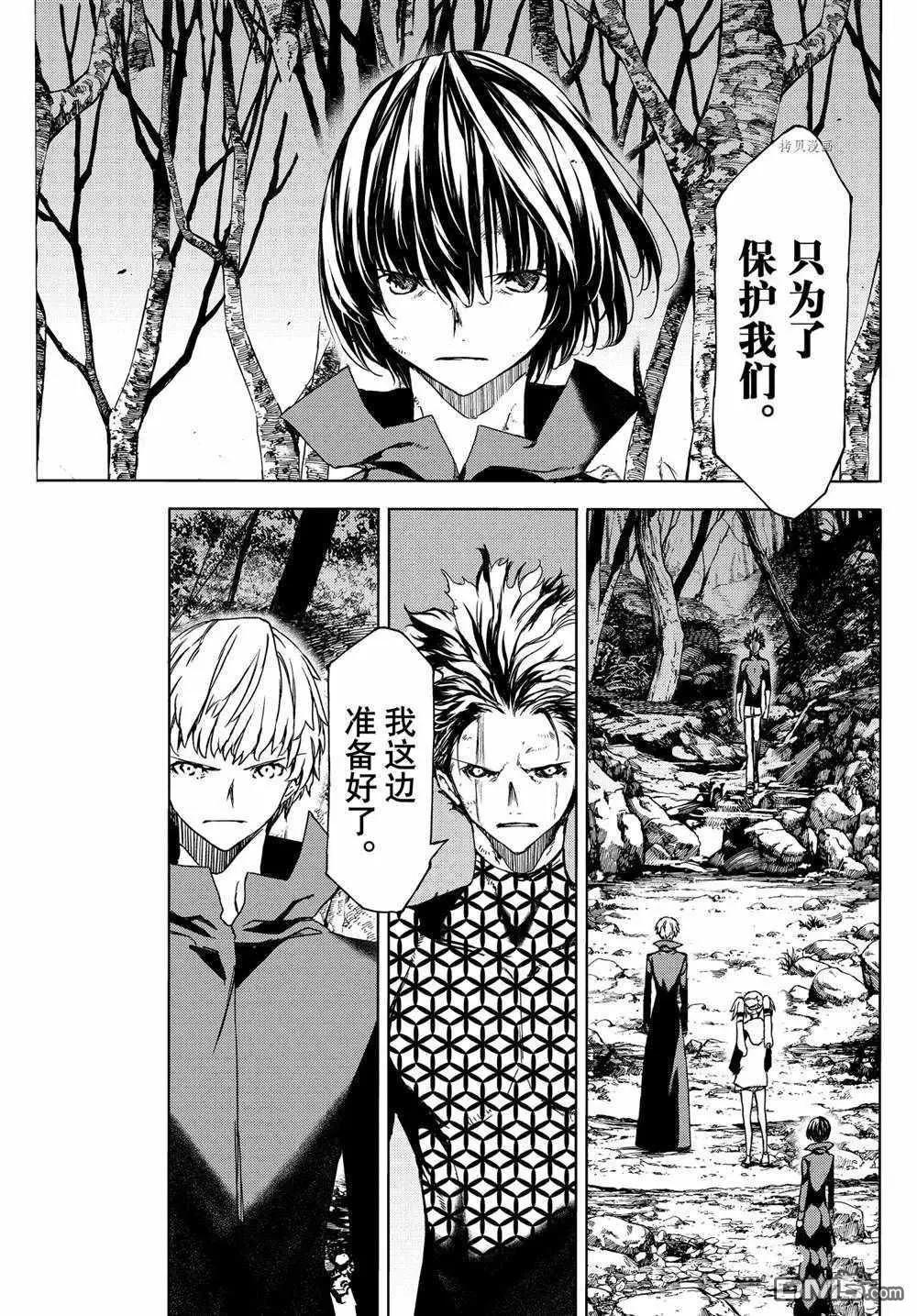 第74话20