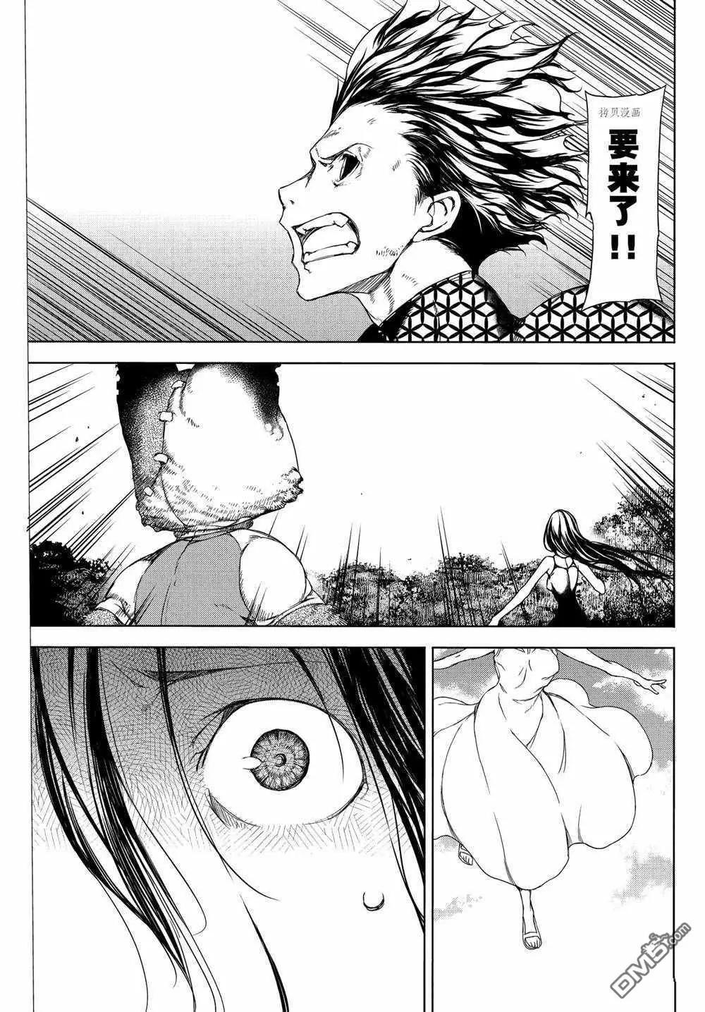 第74话24