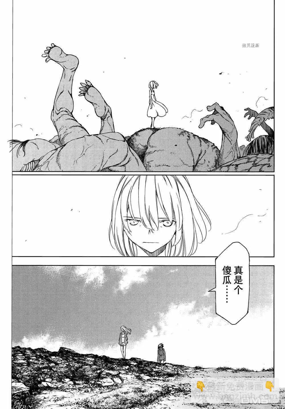 第74话28