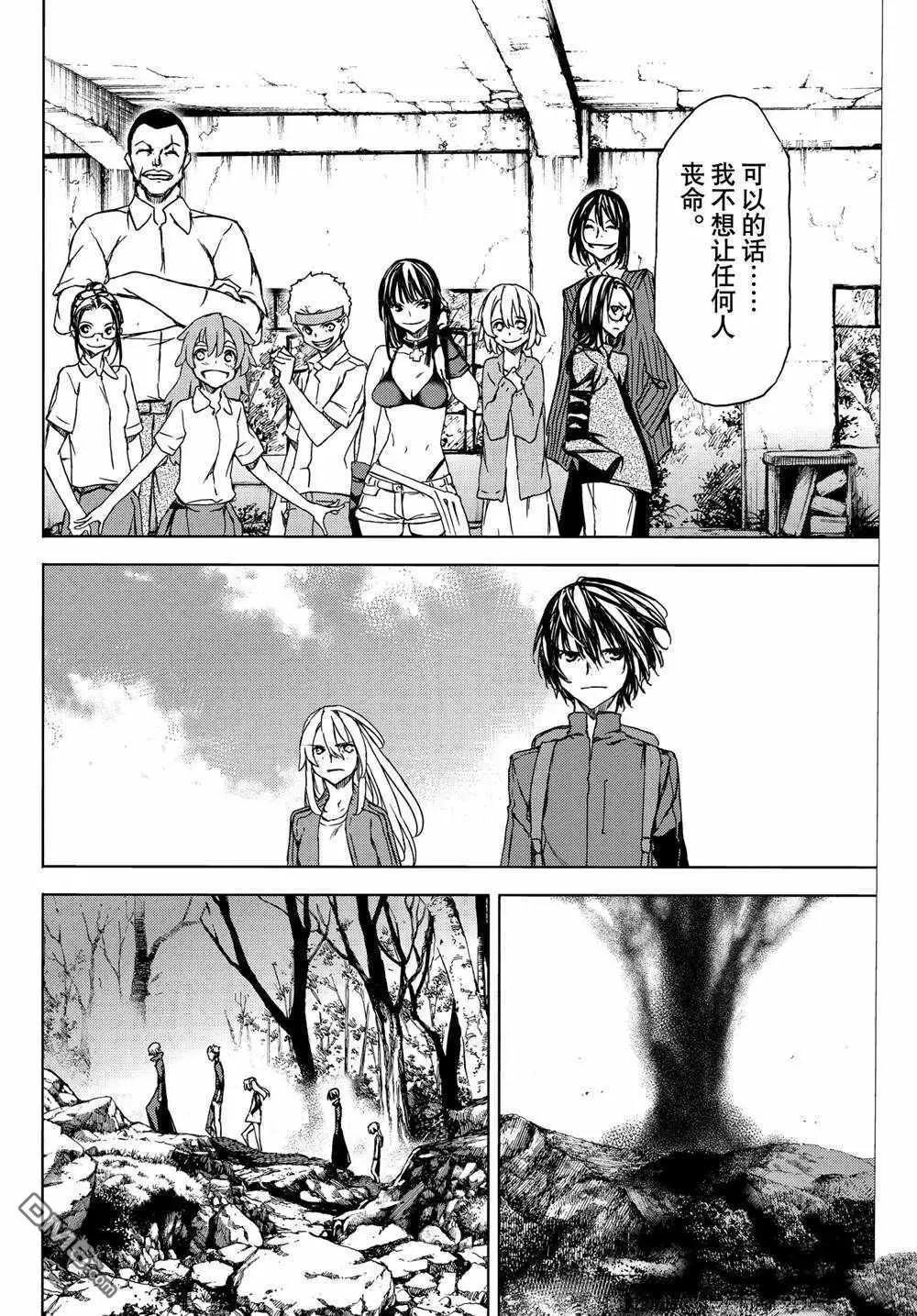 第74话3