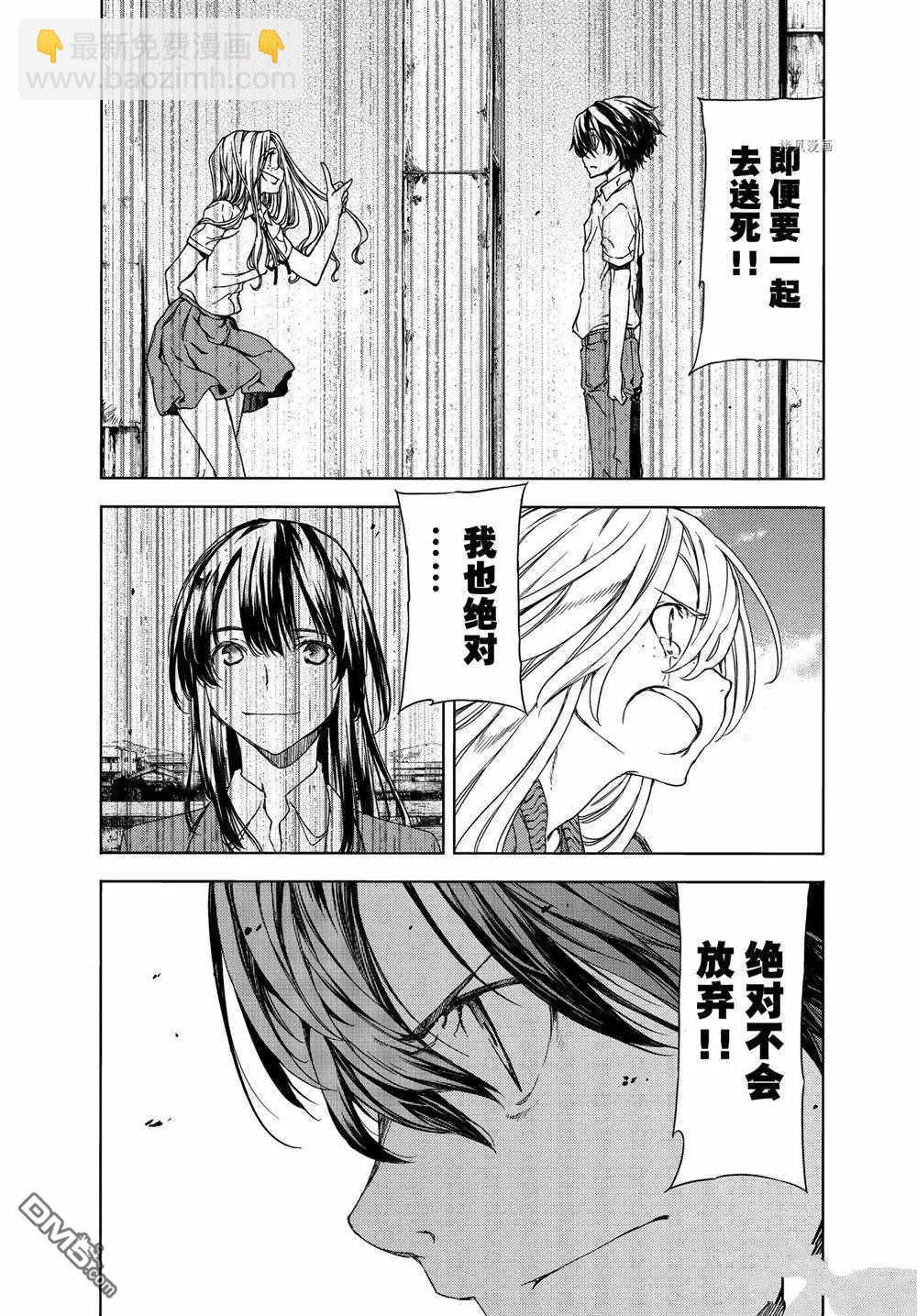 第74话30