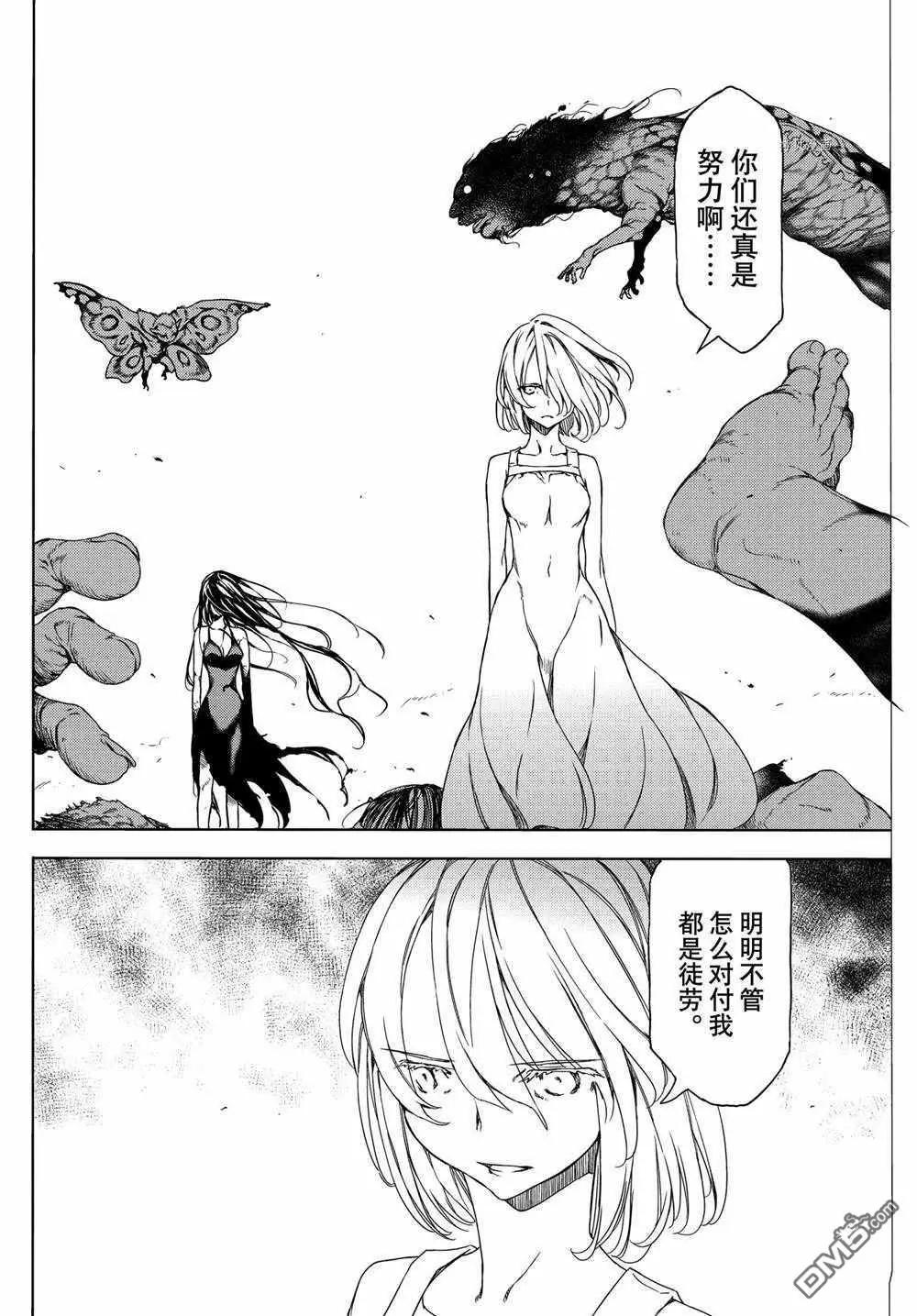 第74话31