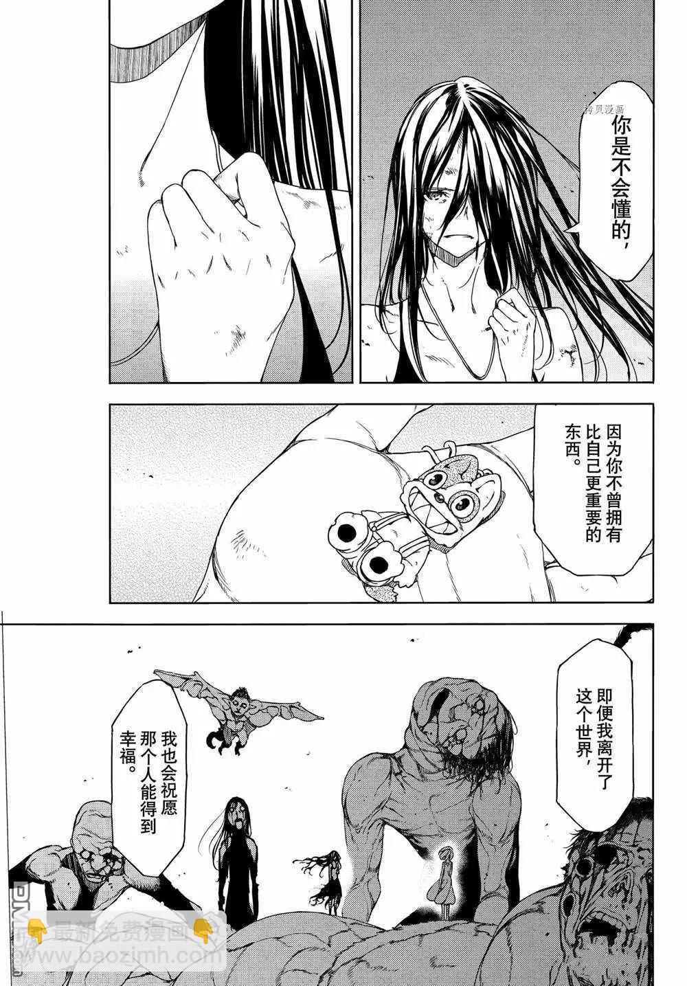 第74话32