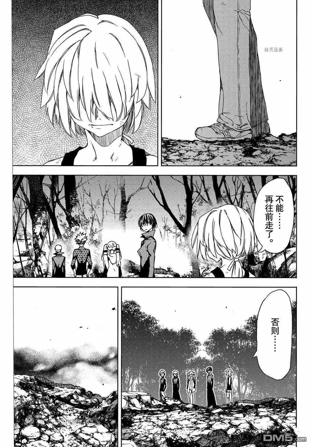 第74话4