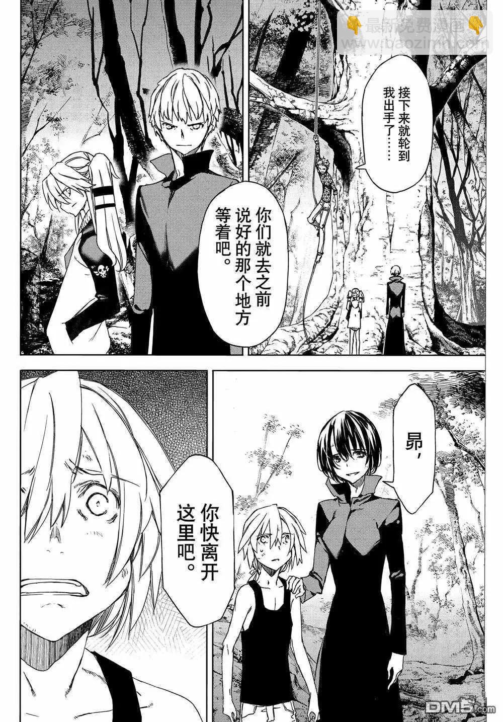 第74话7