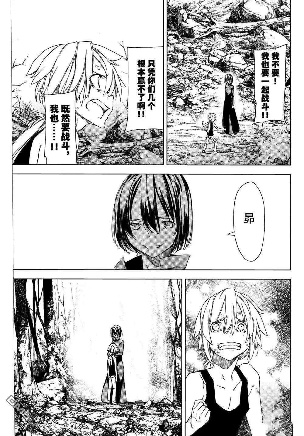 第74话8