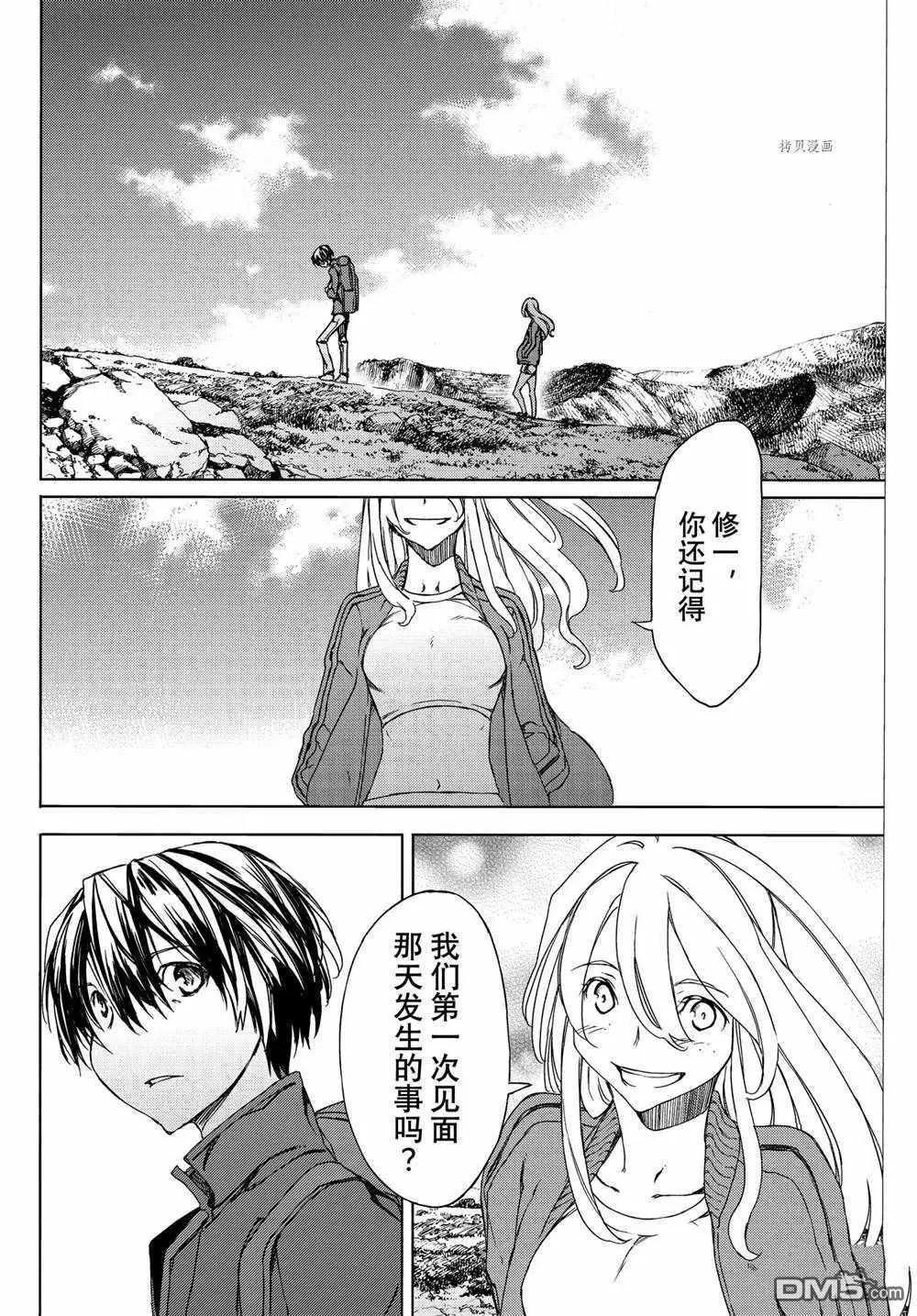 第74话9