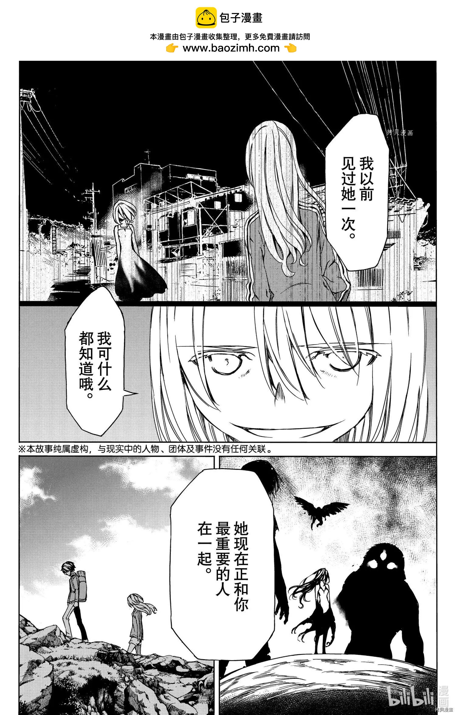 第75话1