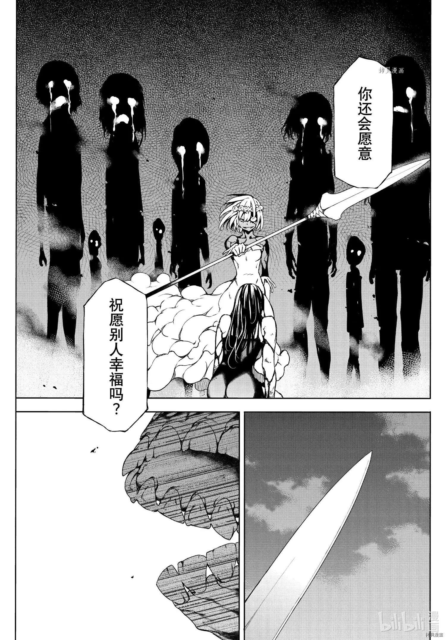 第75话10