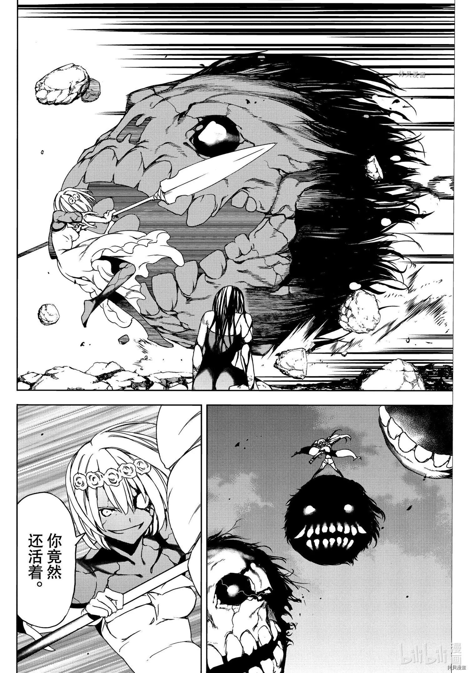 第75话11