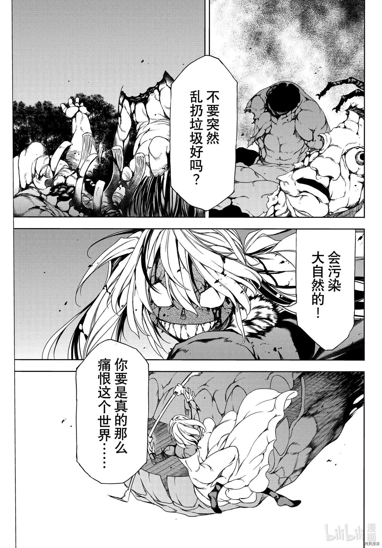 第75话12