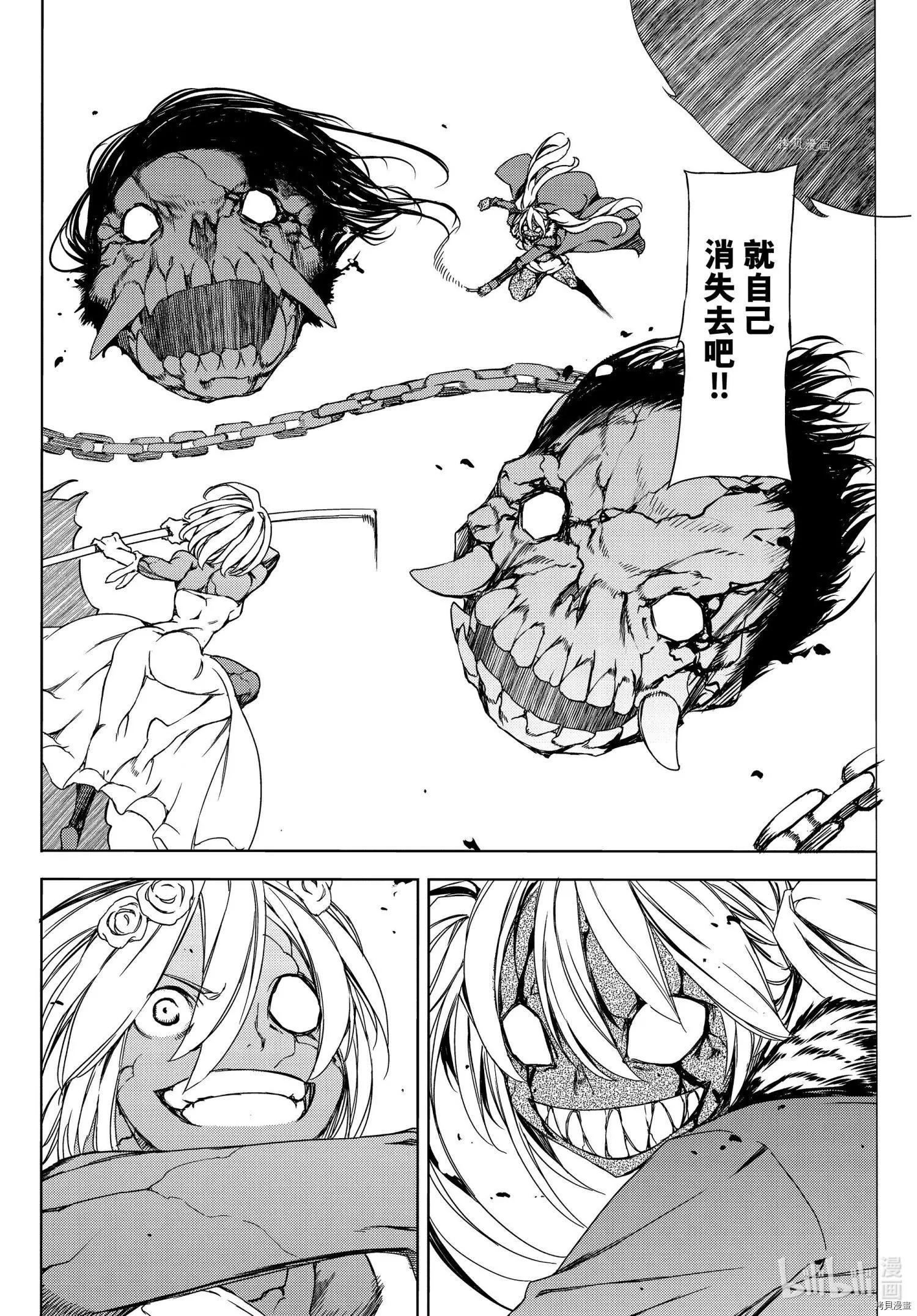 第75话13