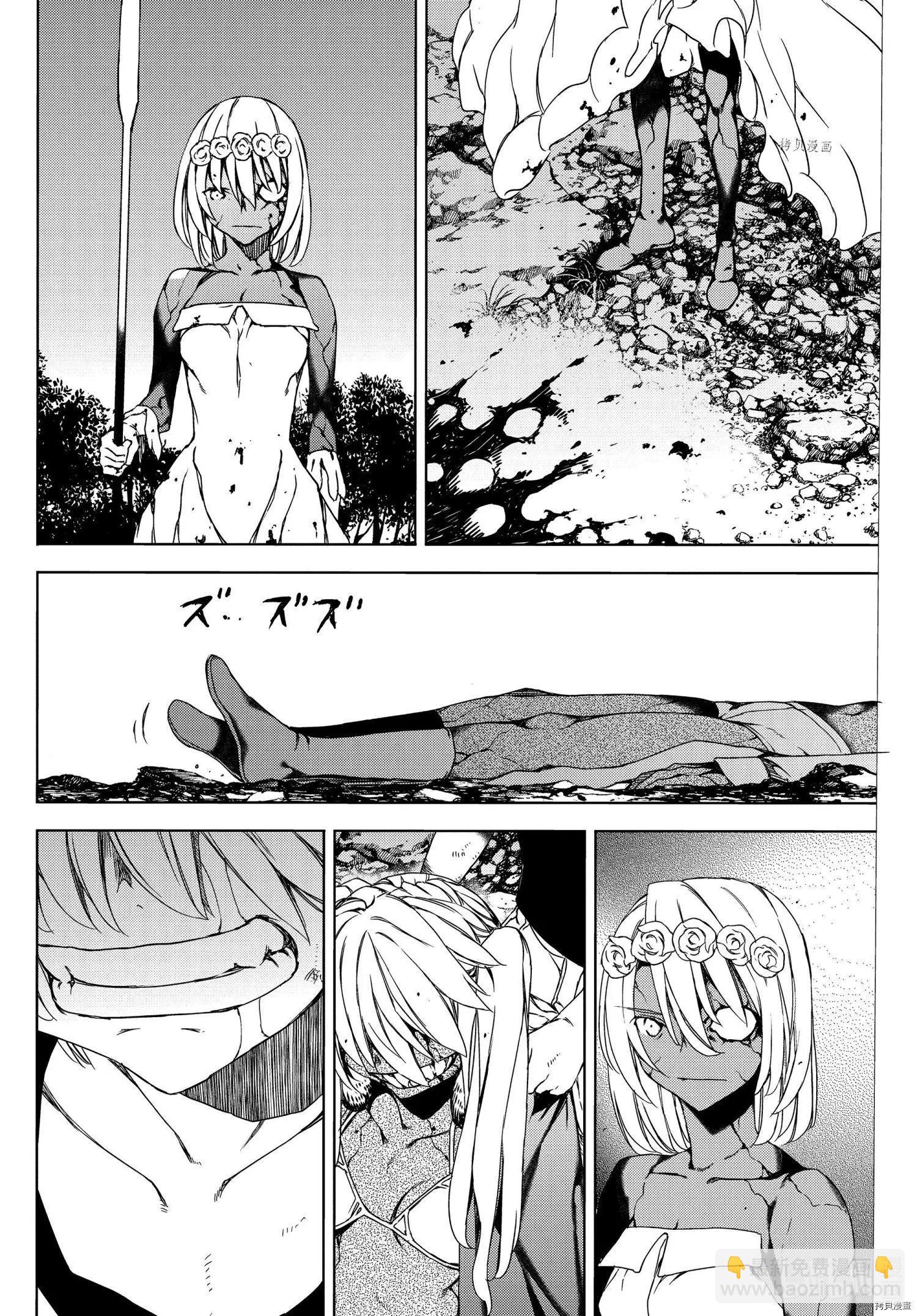 第75话19