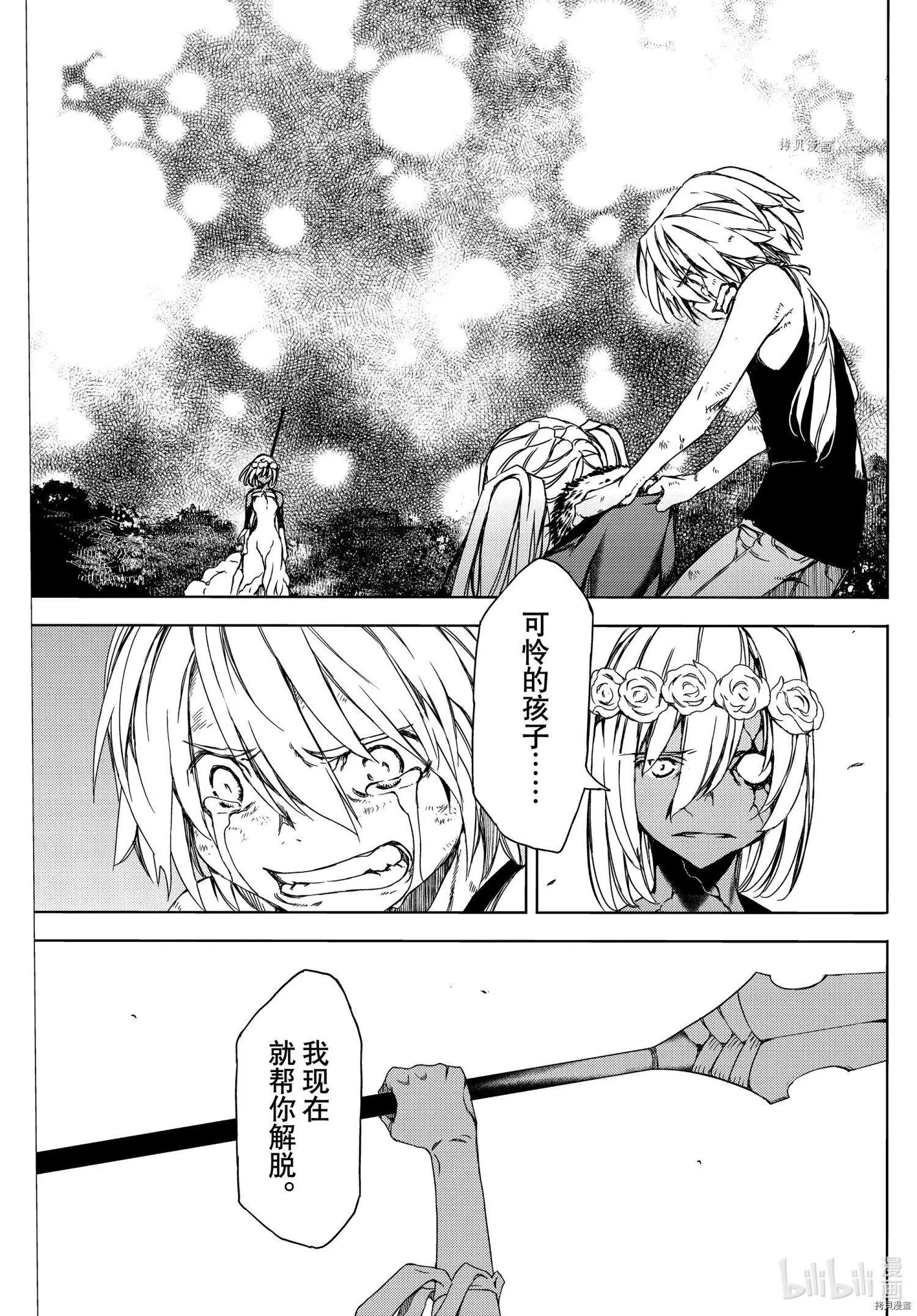 第75话20