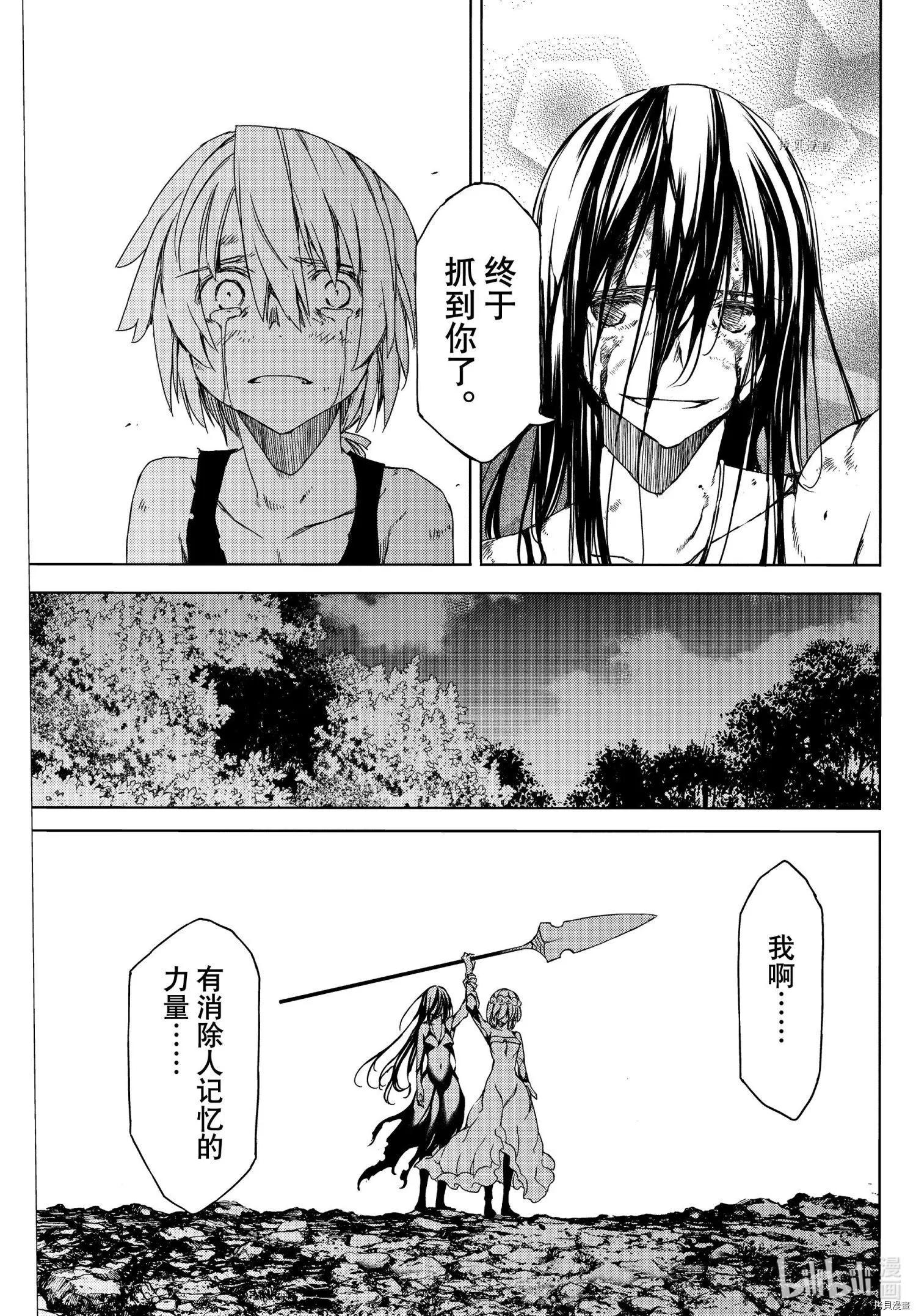 第75话22