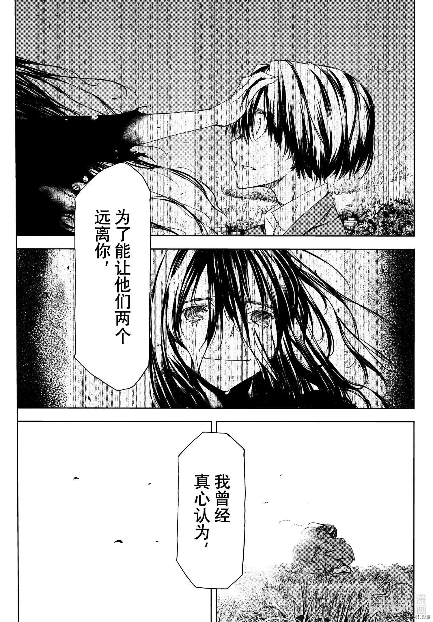 第75话24
