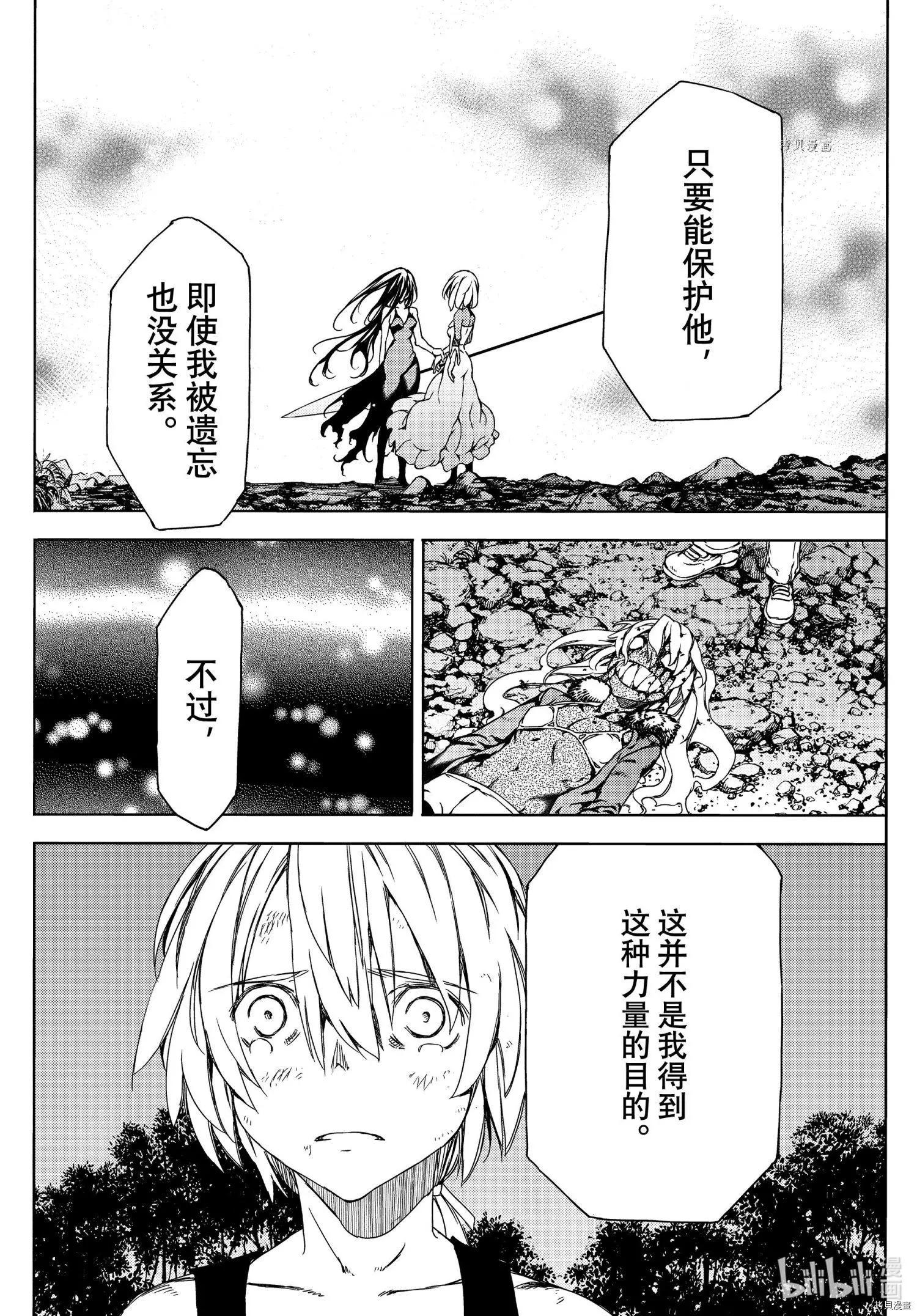第75话25