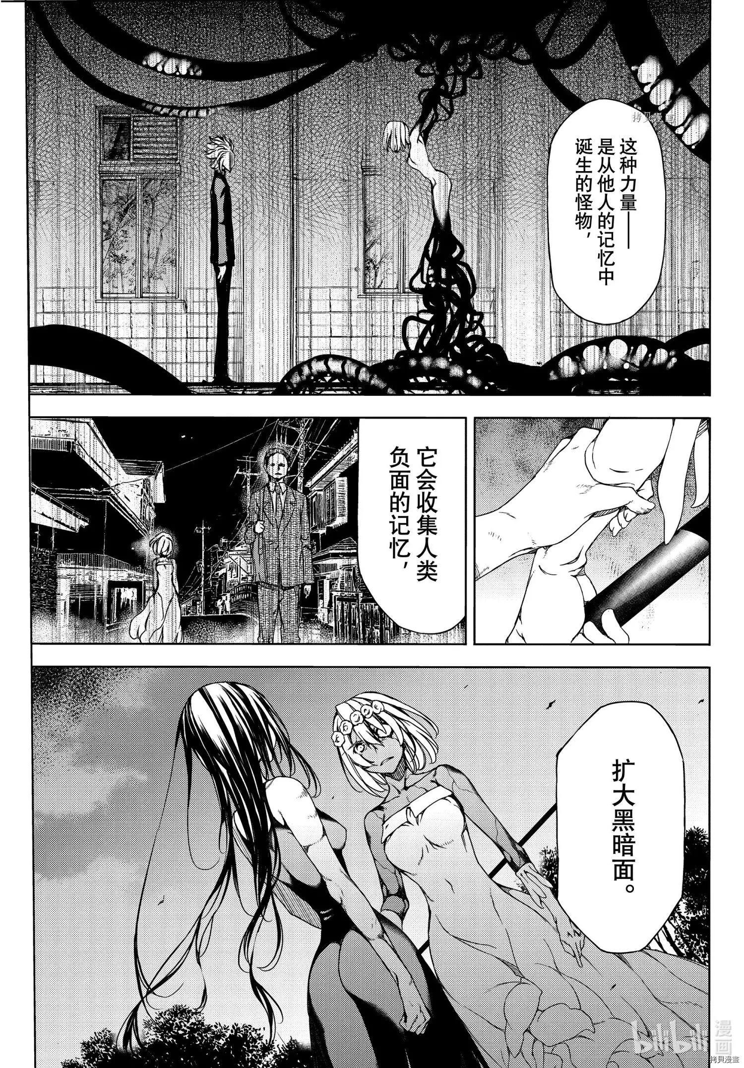 第75话26