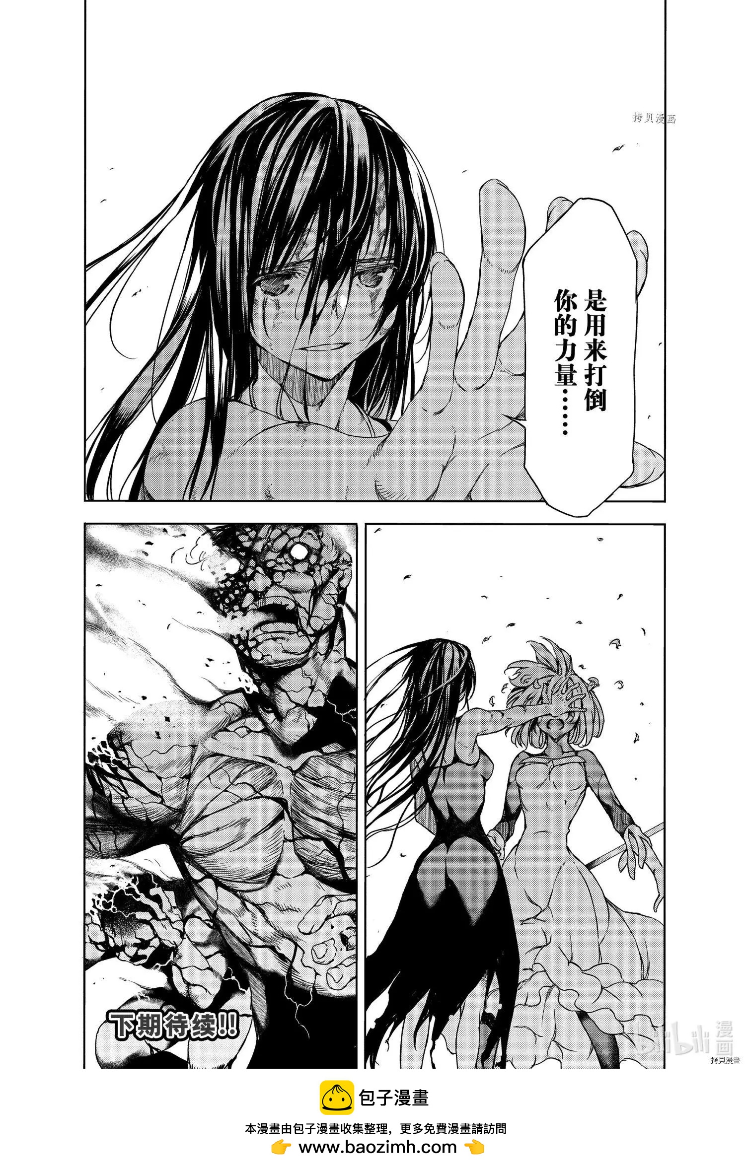 第75话27