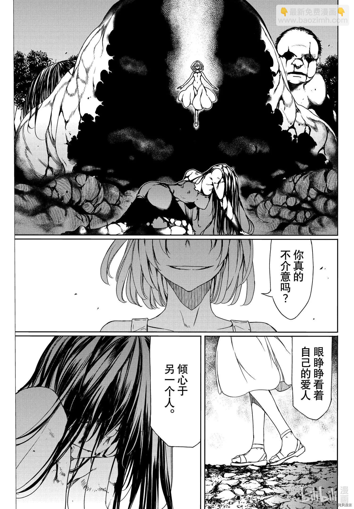 第75话8