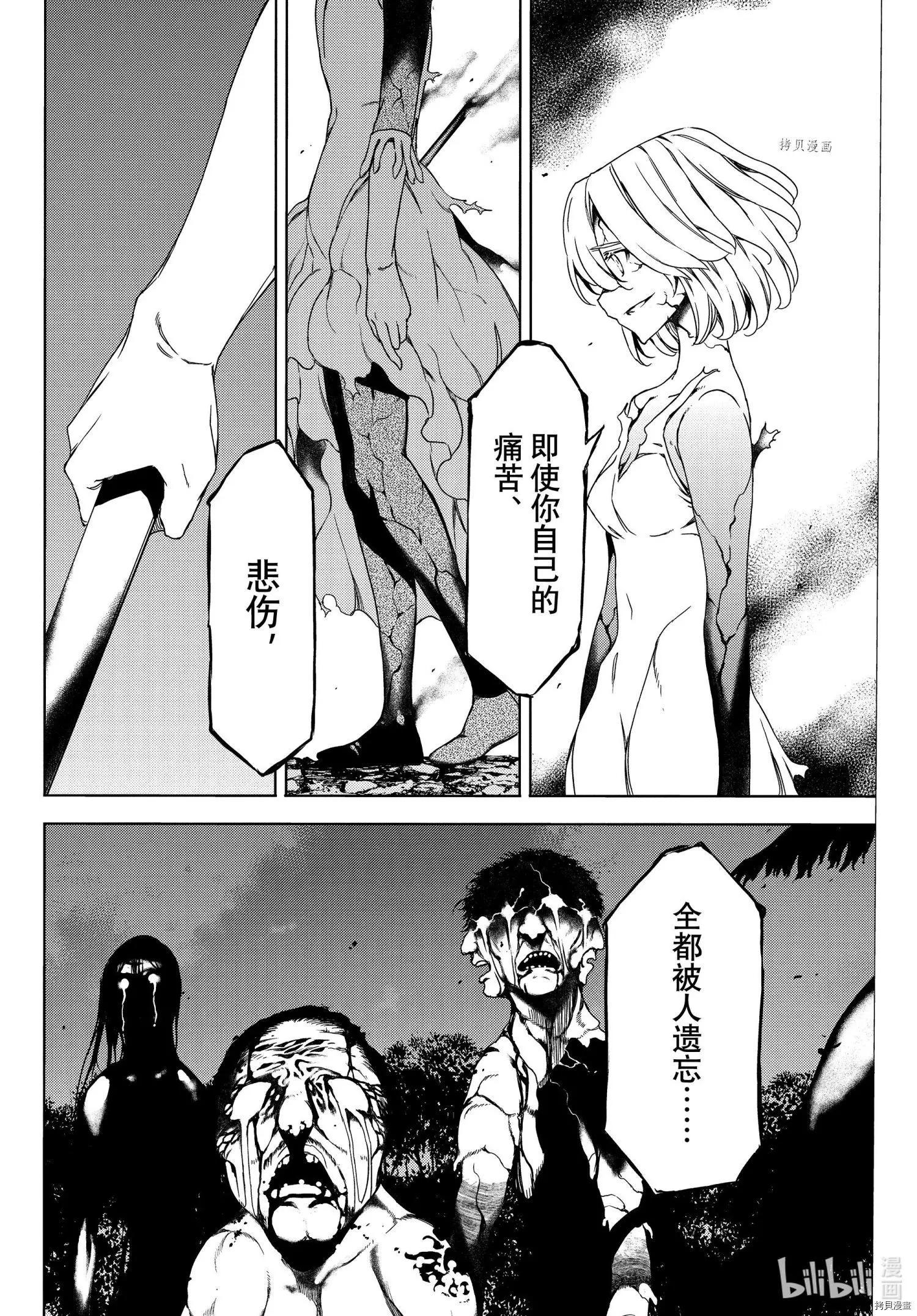 第75话9
