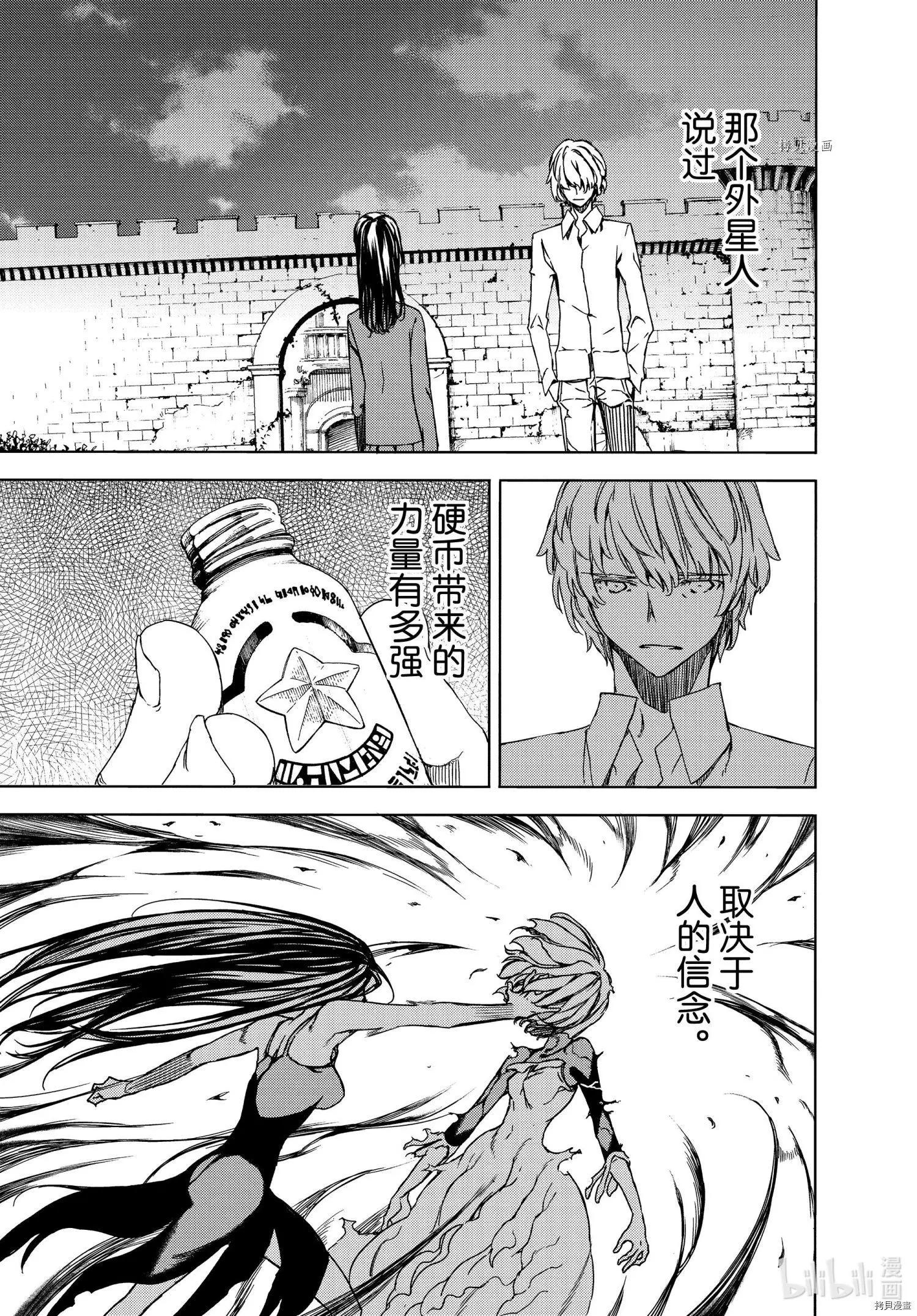 第76话0