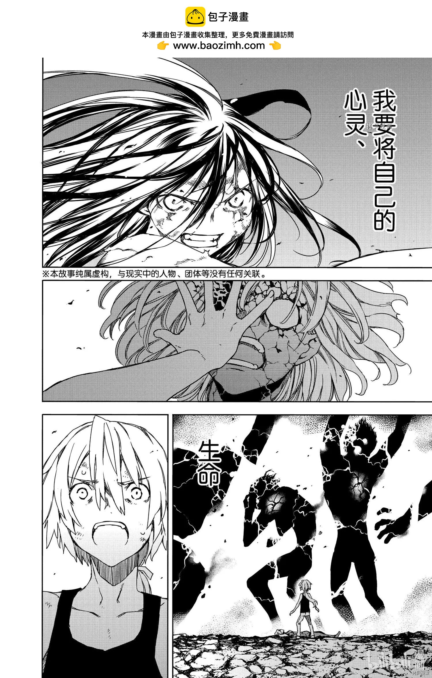 第76话1
