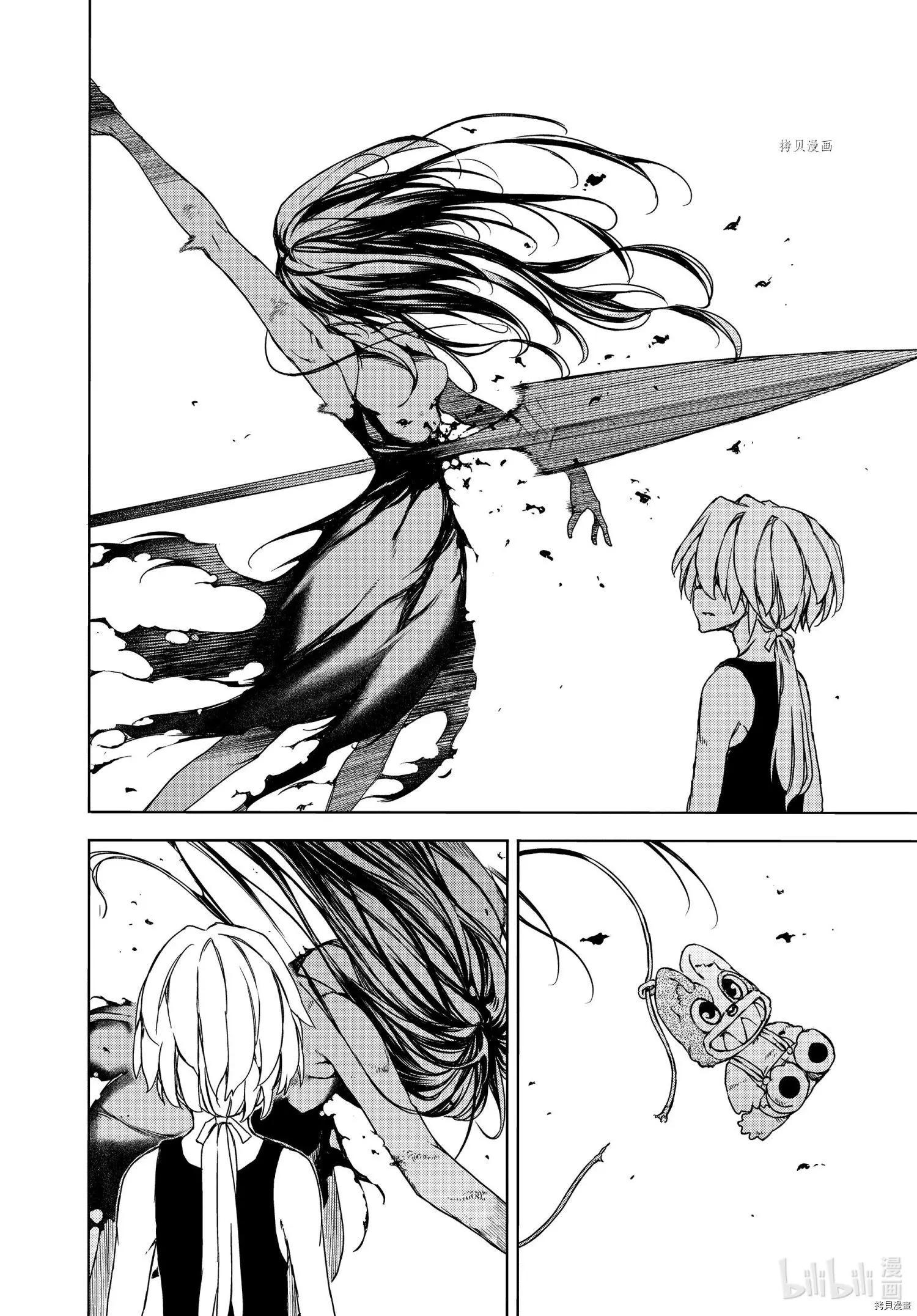 第76话11