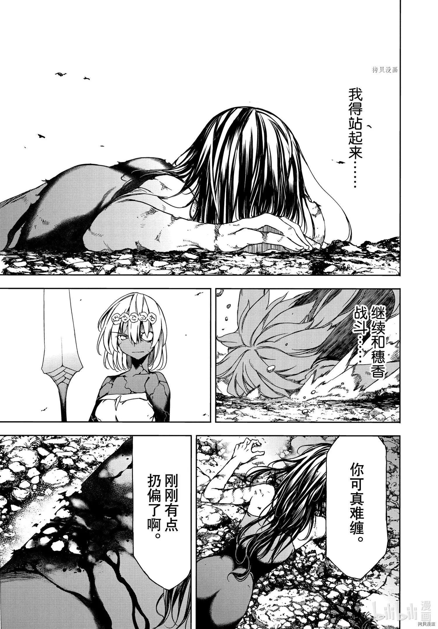 第76话14