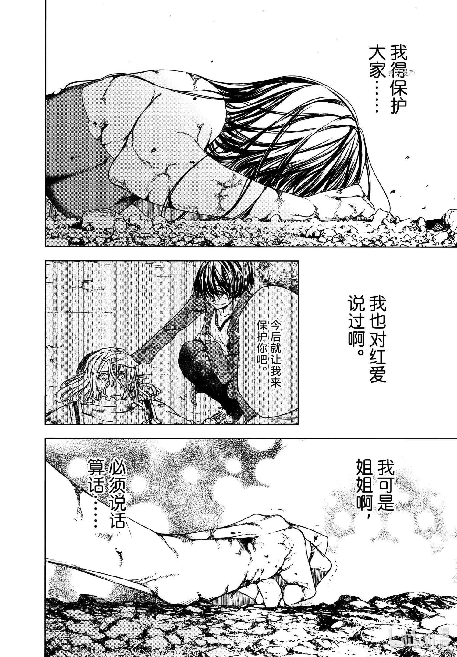 第76话15
