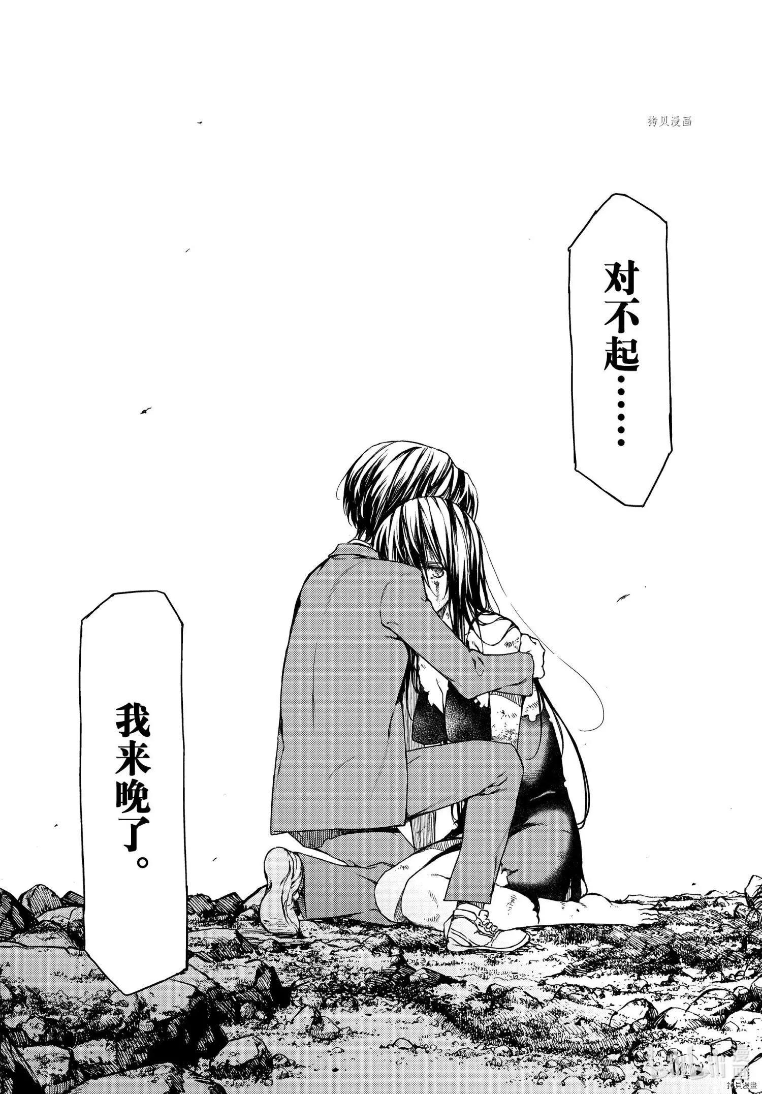 第76话20