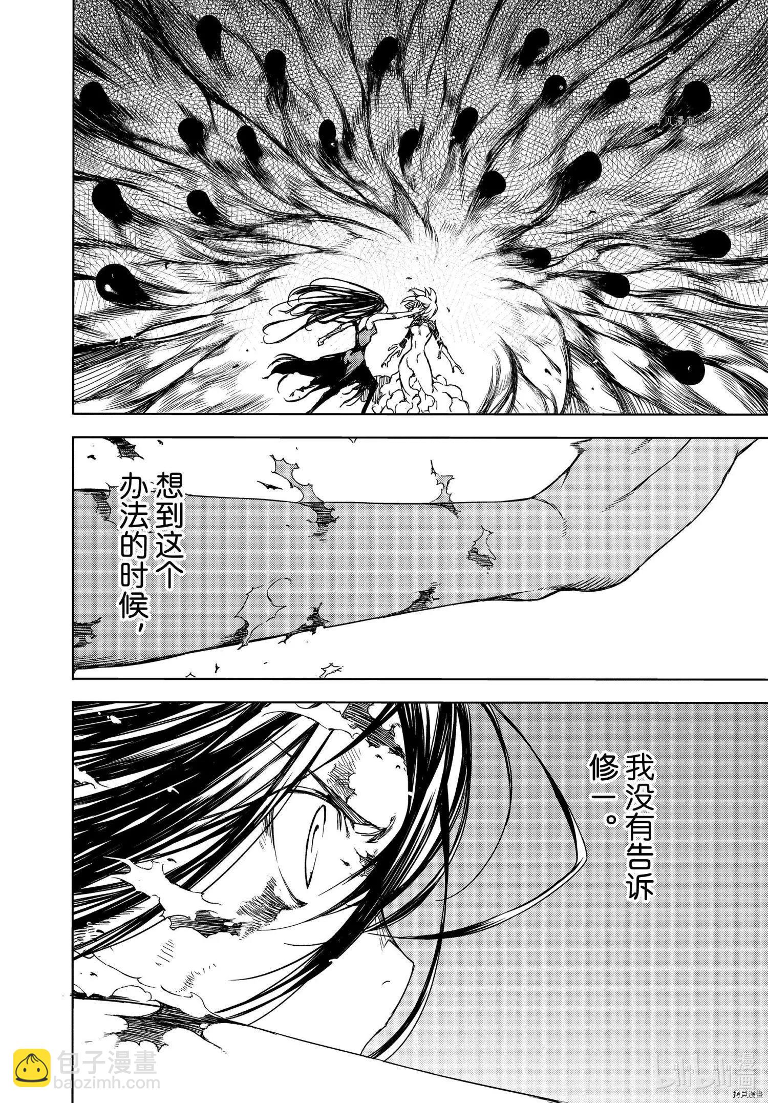 第76话3