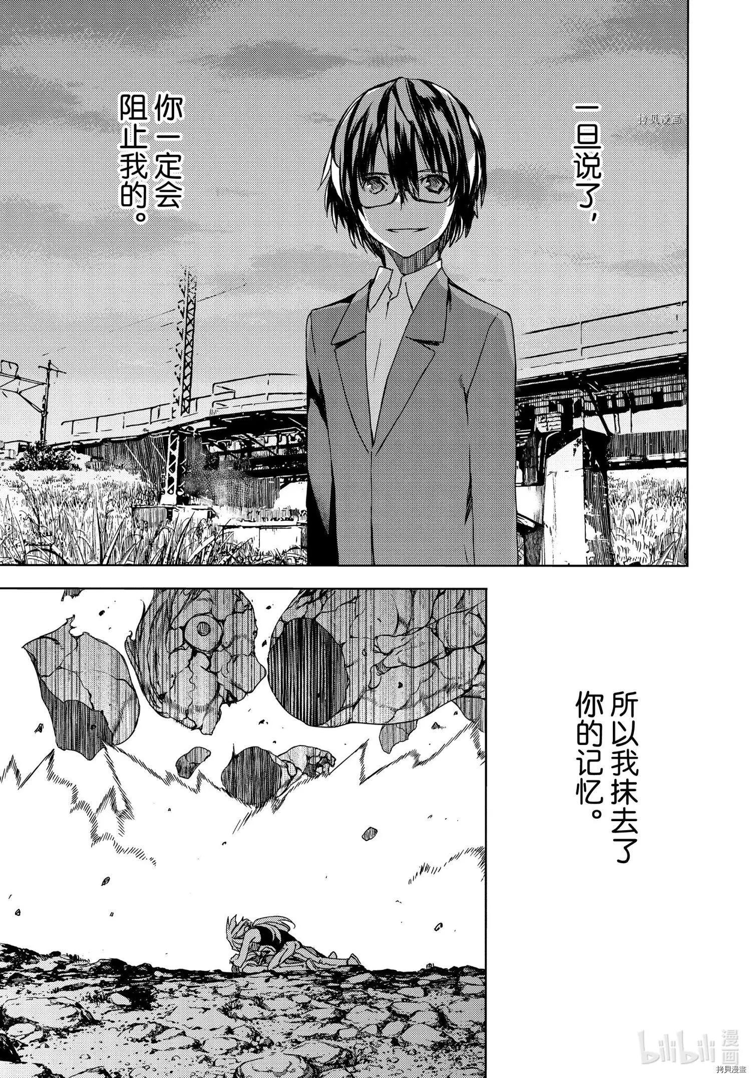 第76话4