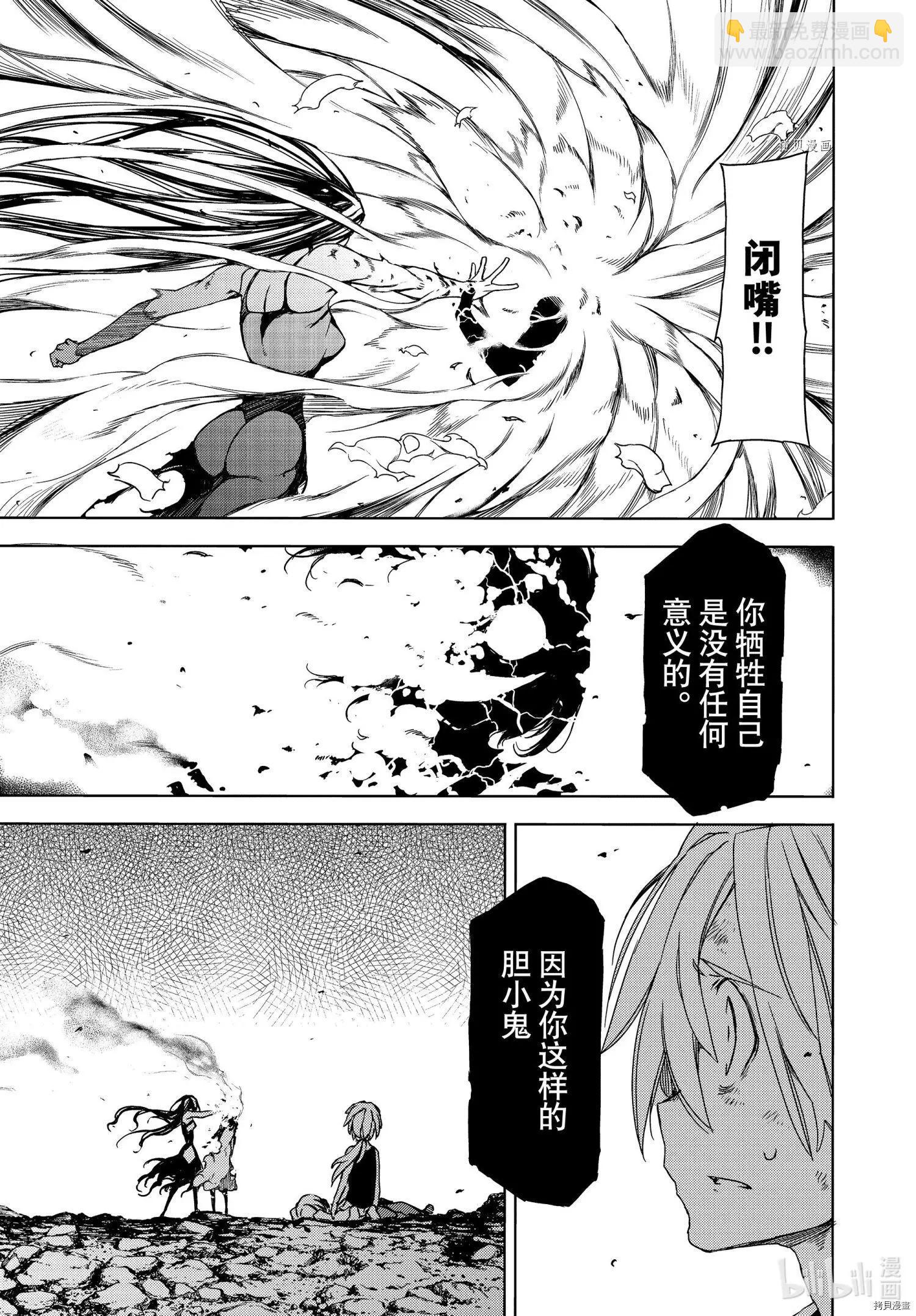 第76话8
