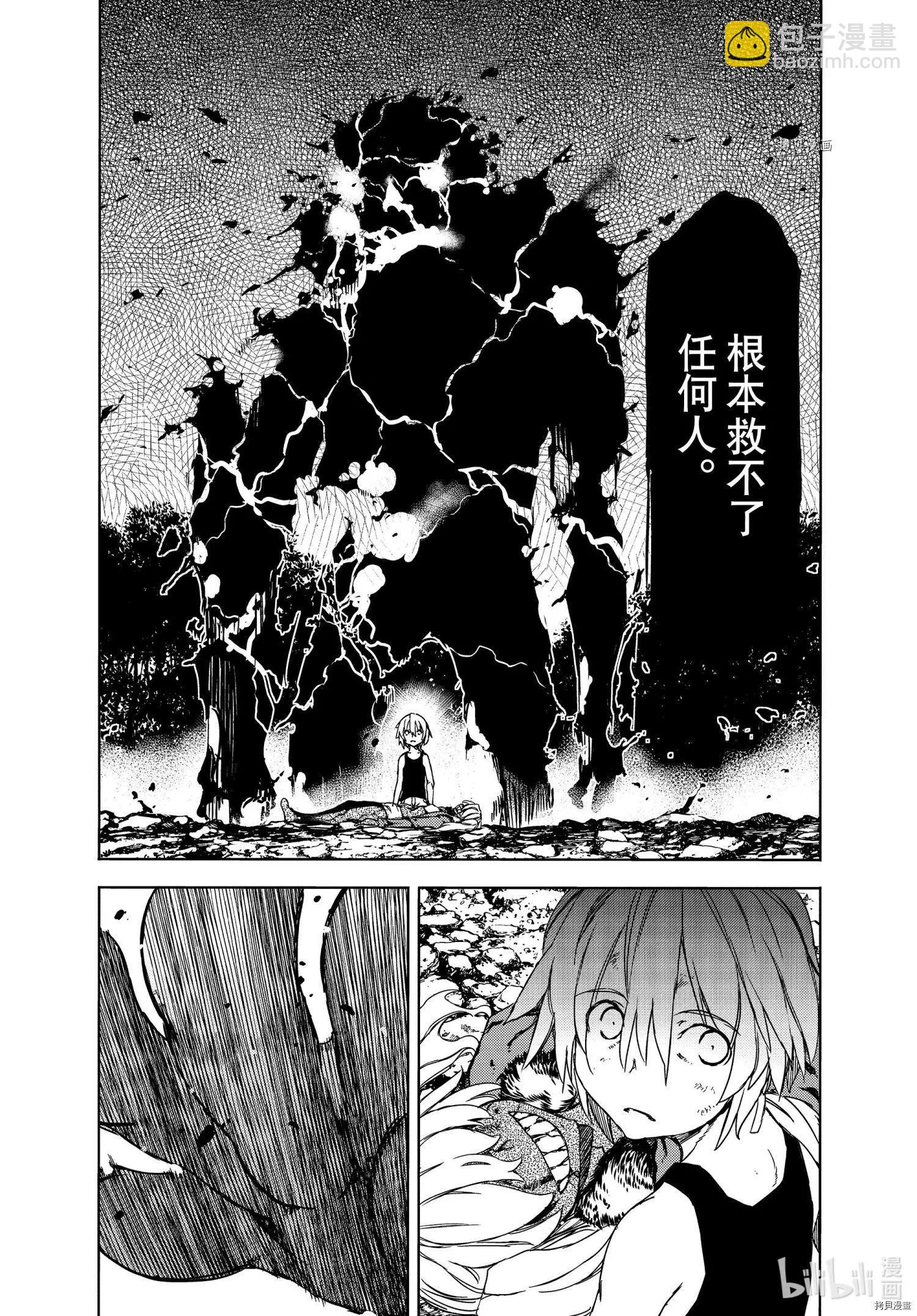 第76话9