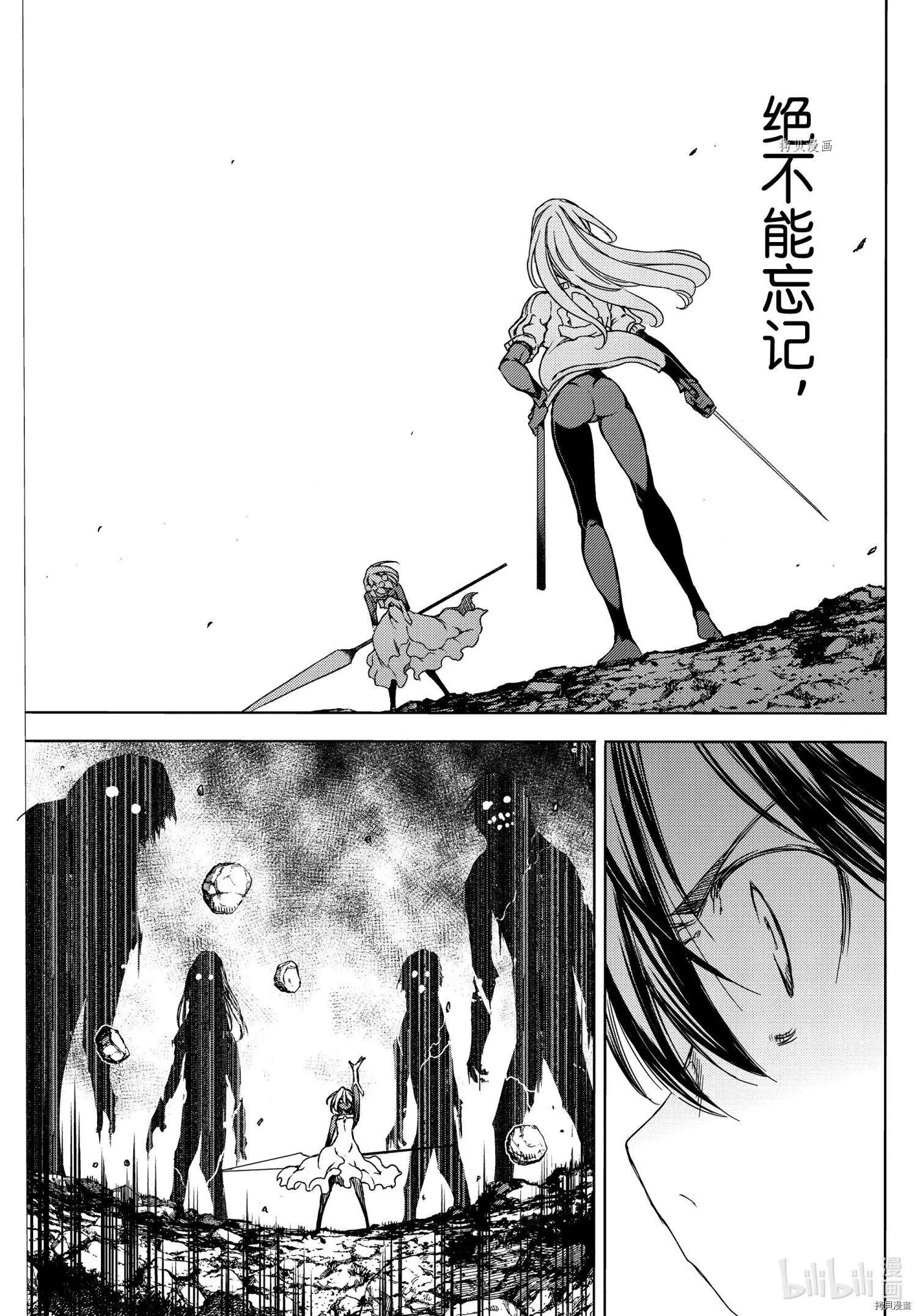 第77话0