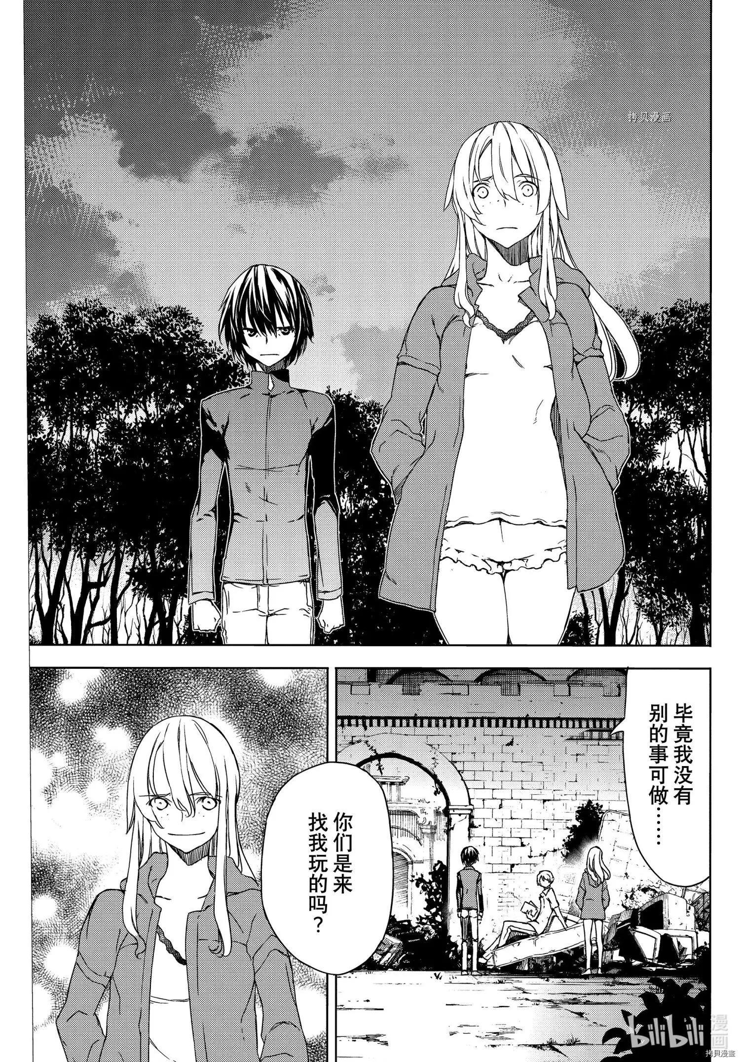第77话10