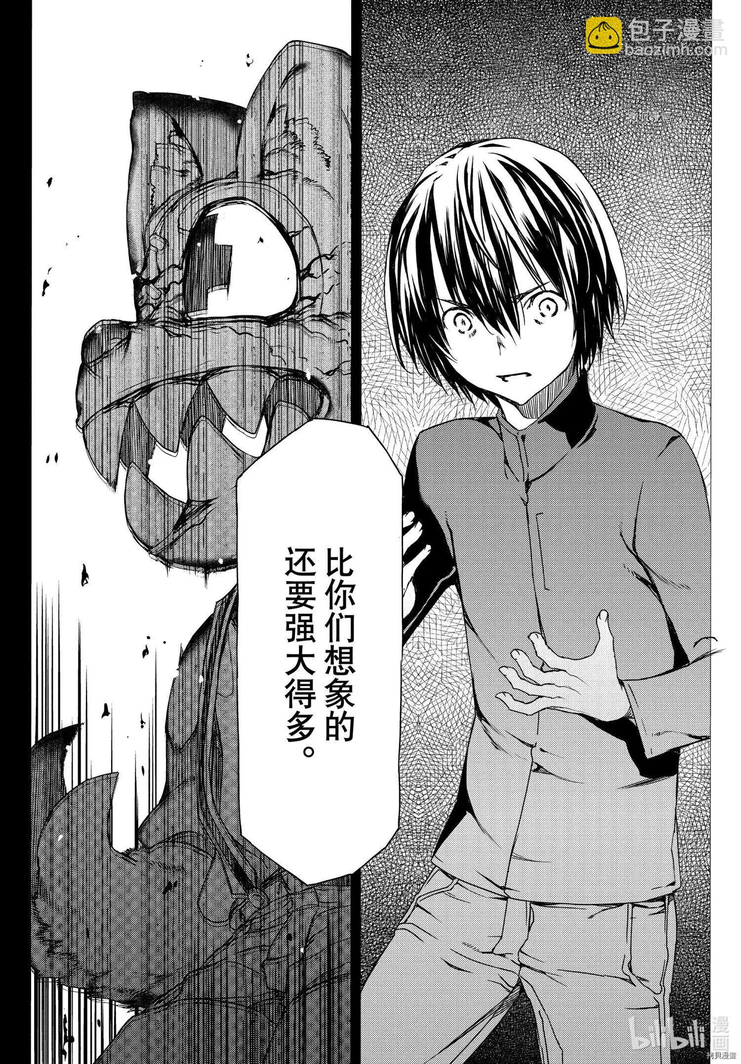 第77话19