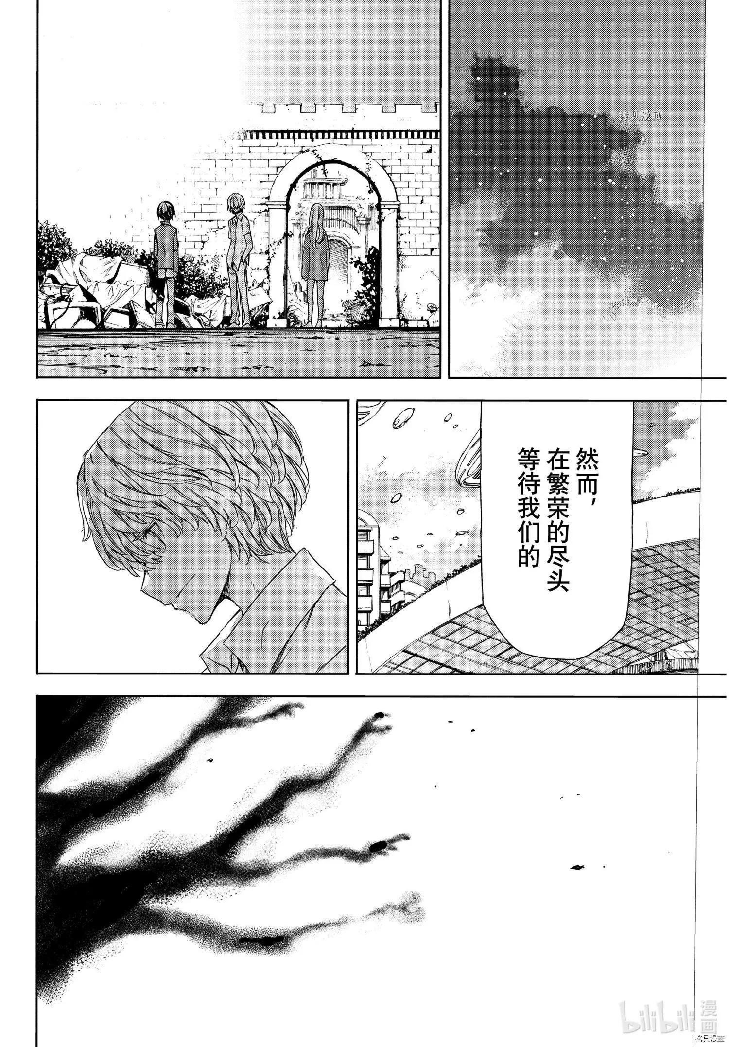第77话23