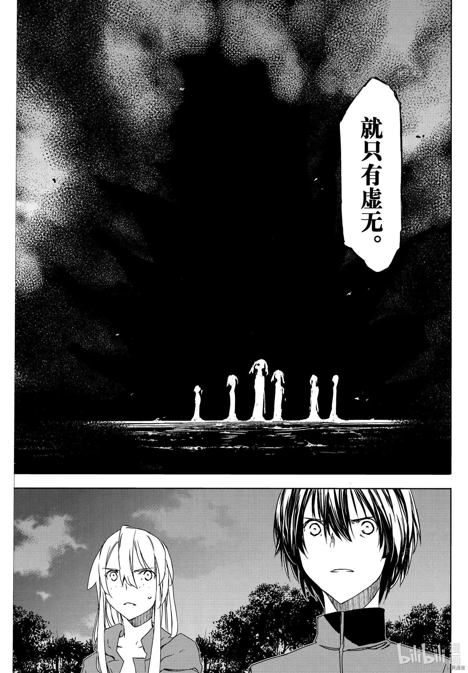 第77话24