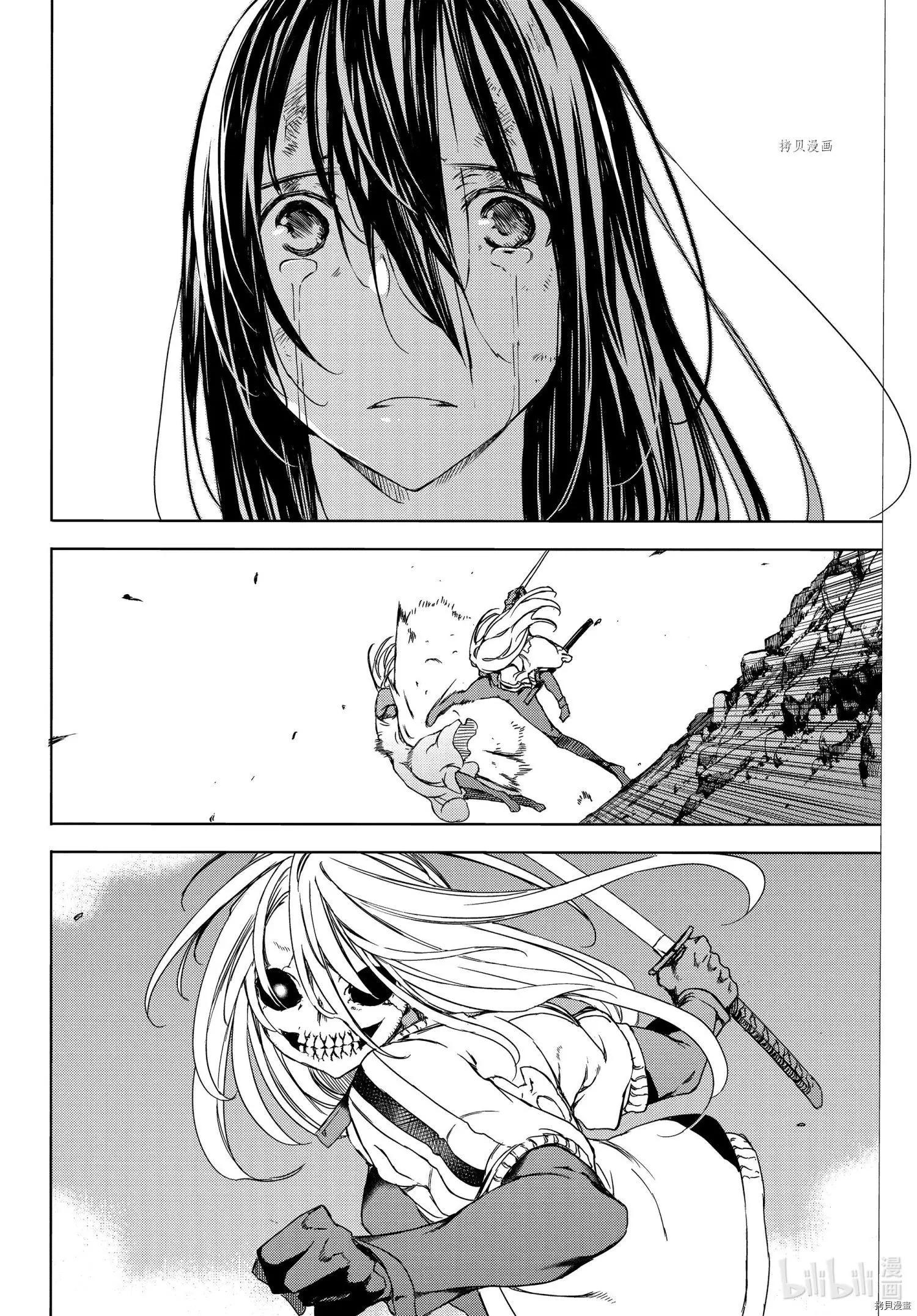 第77话7