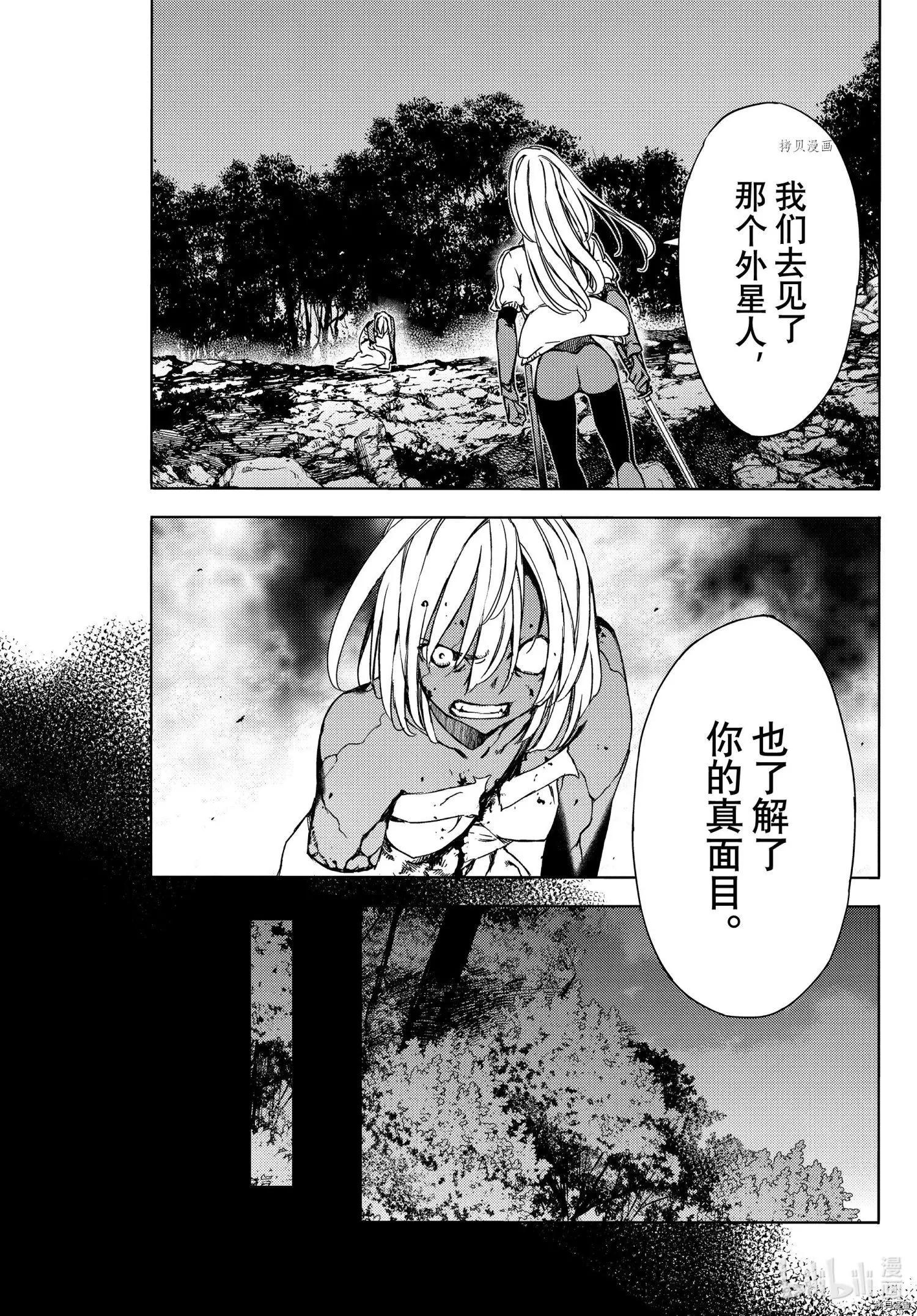 第77话8