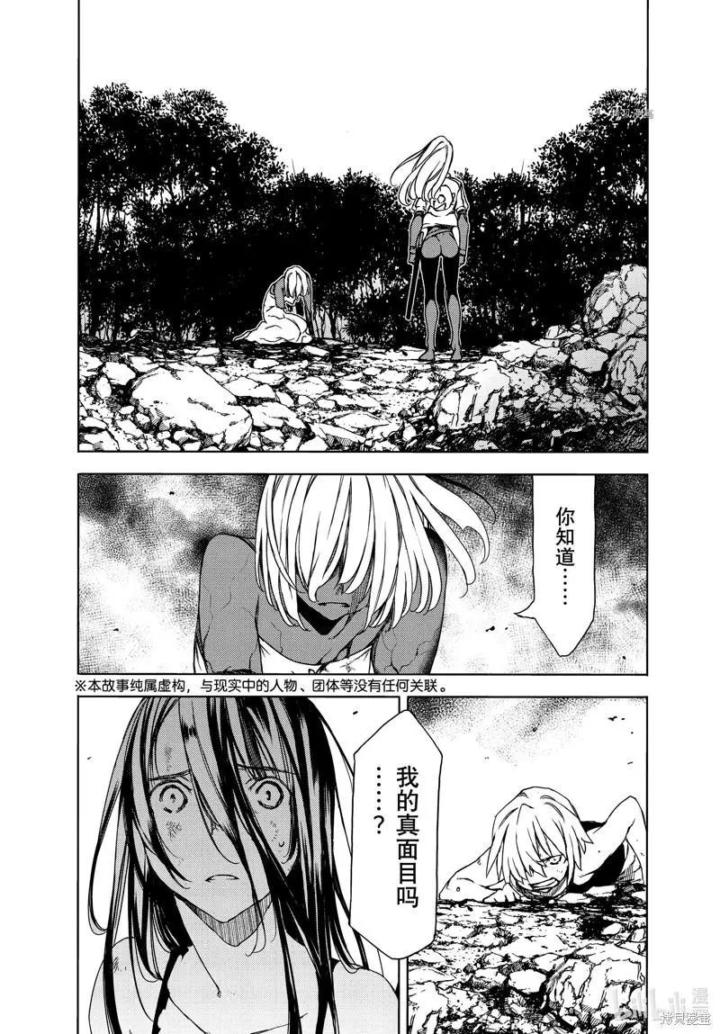 第79话0
